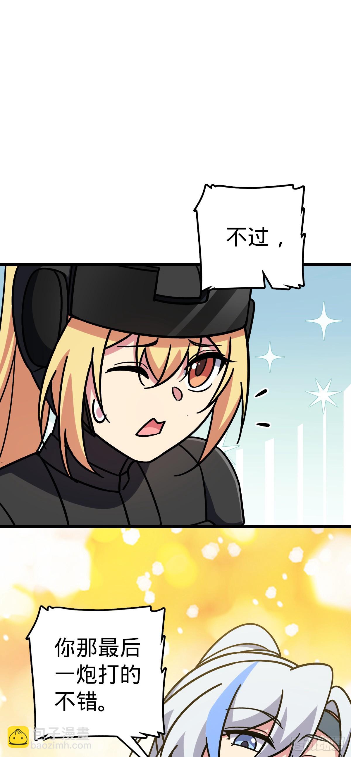 50 挑战(1/2)-第52话