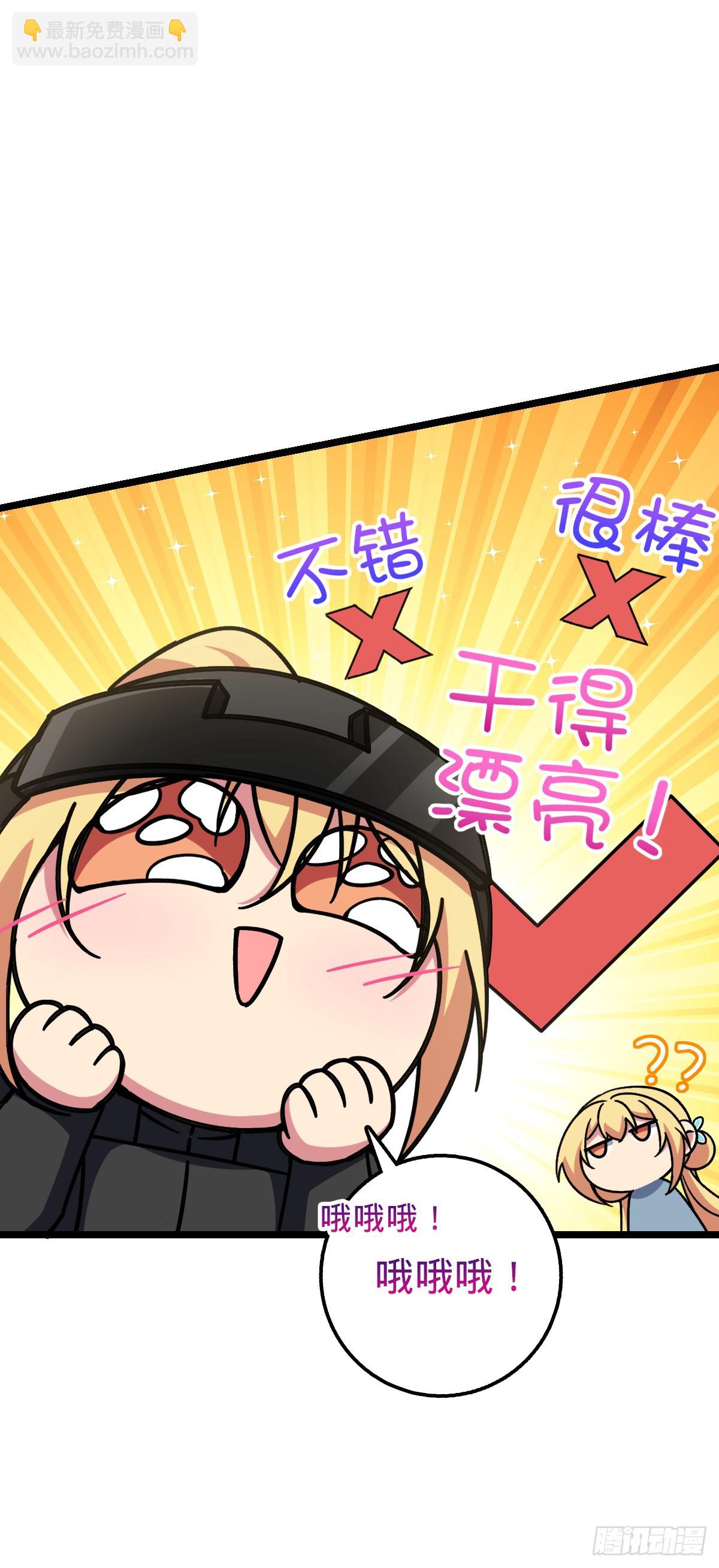 50 挑战(1/2)-第52话