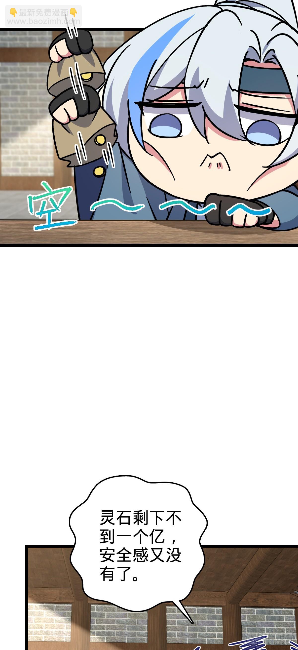 50 挑战(1/2)-第52话