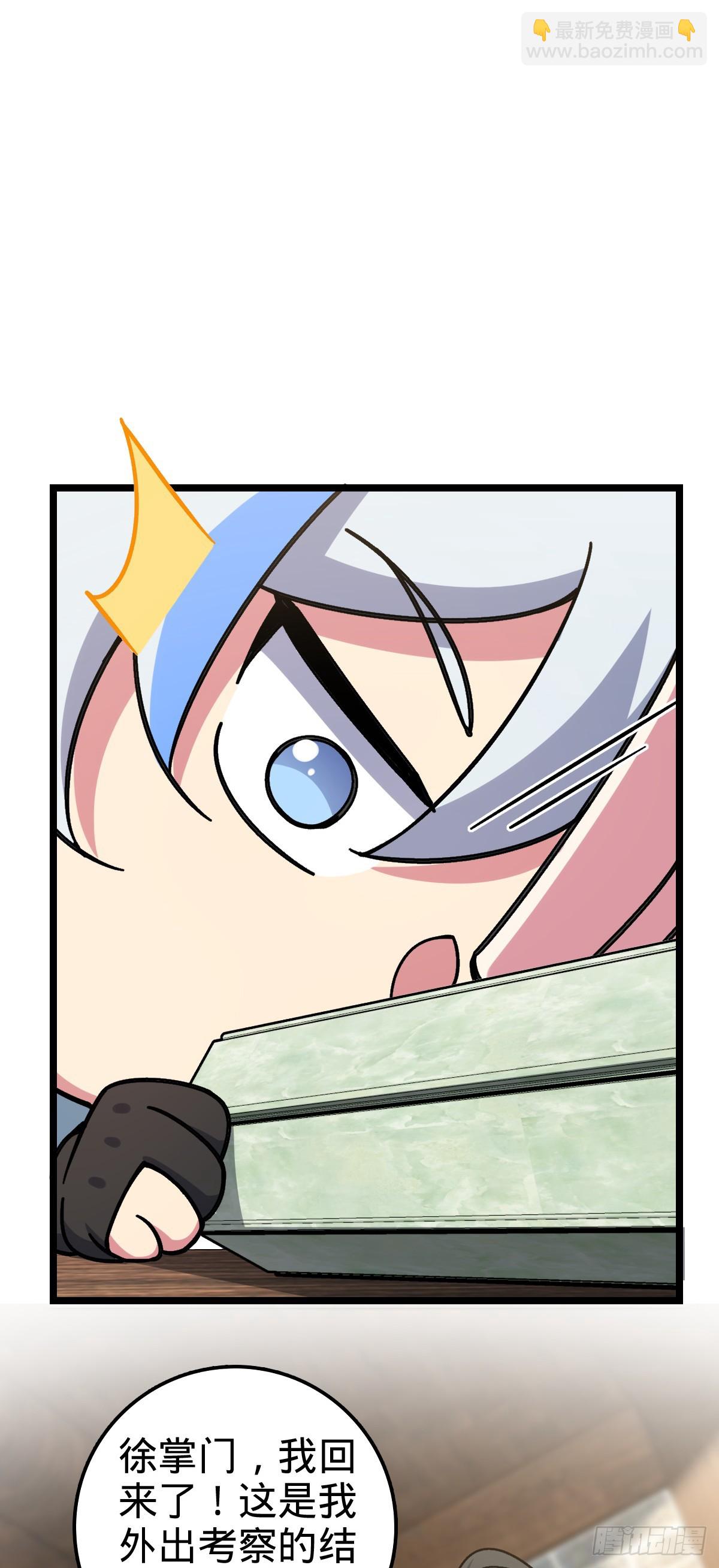 50 挑战(1/2)-第52话