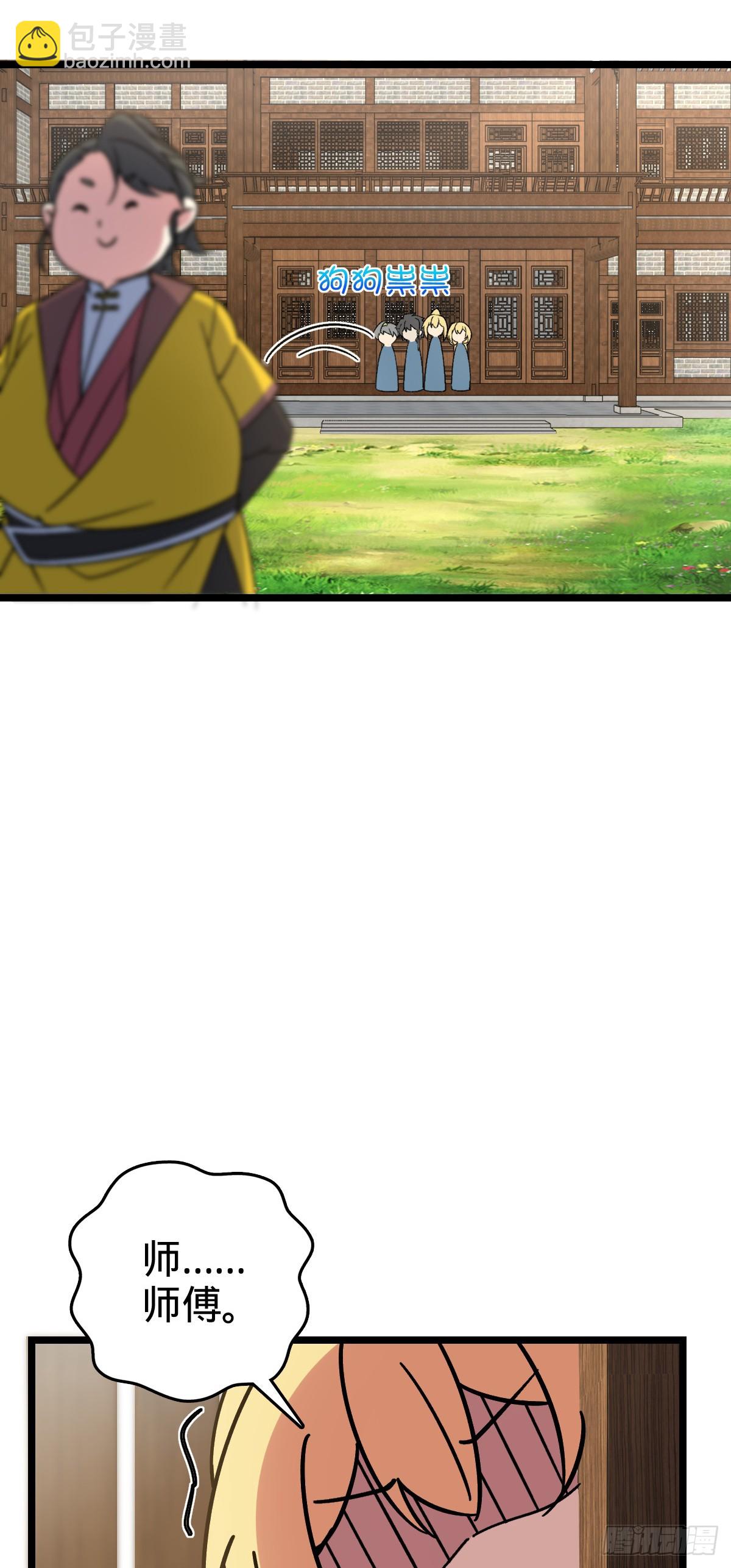 50 挑战(1/2)-第52话