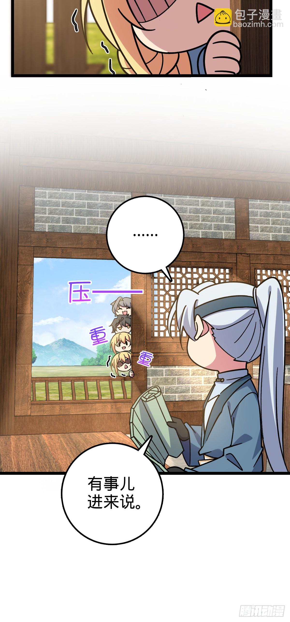 50 挑战(1/2)-第52话