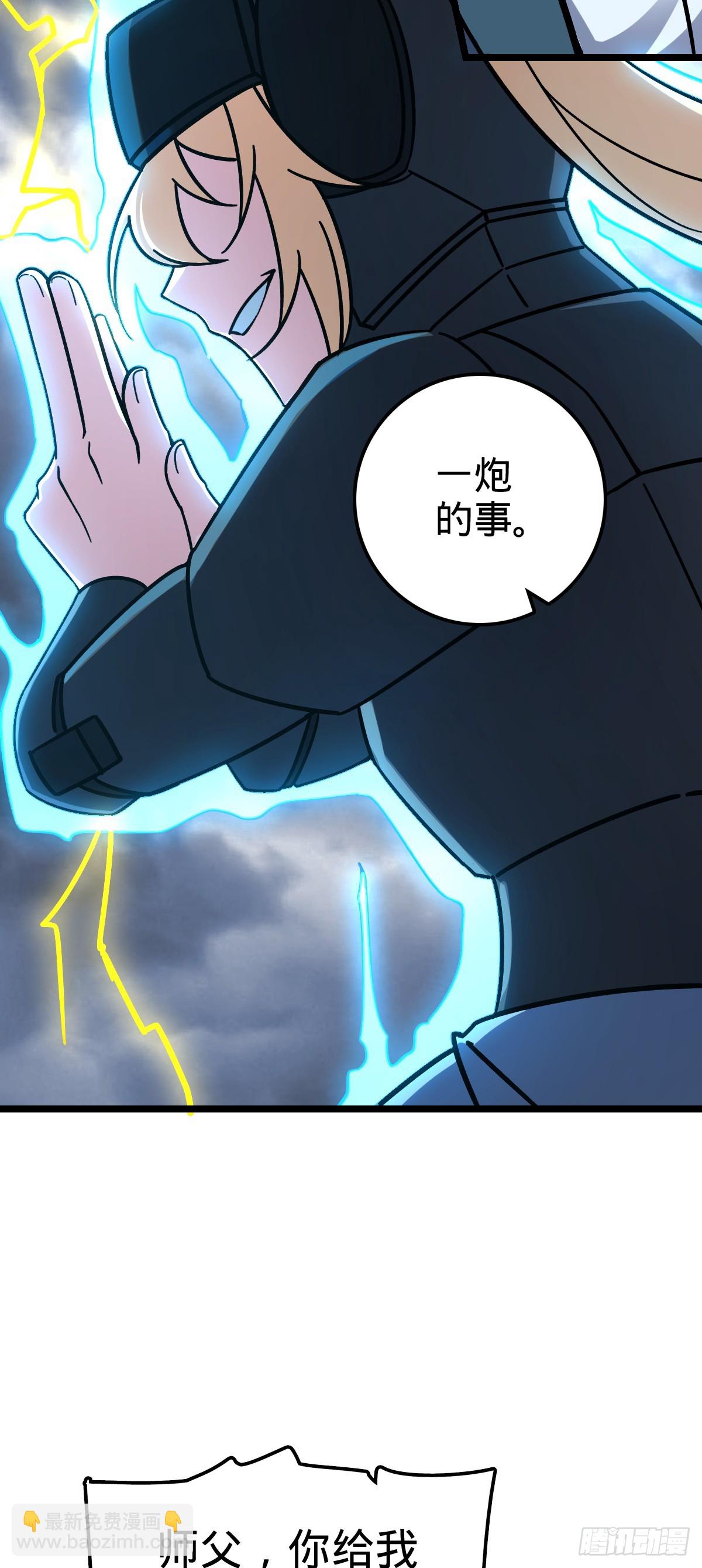 50 挑战(1/2)-第52话