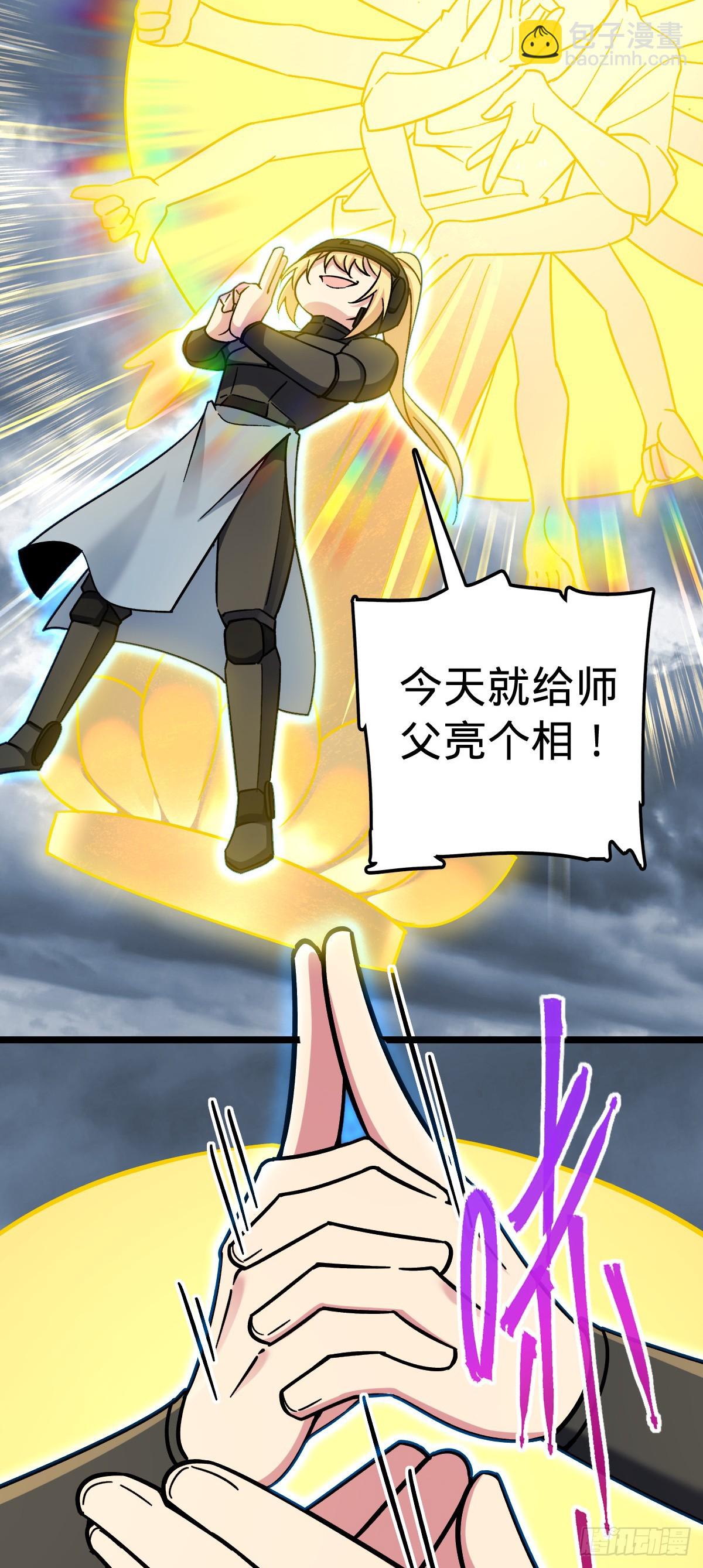 50 挑战(1/2)-第52话