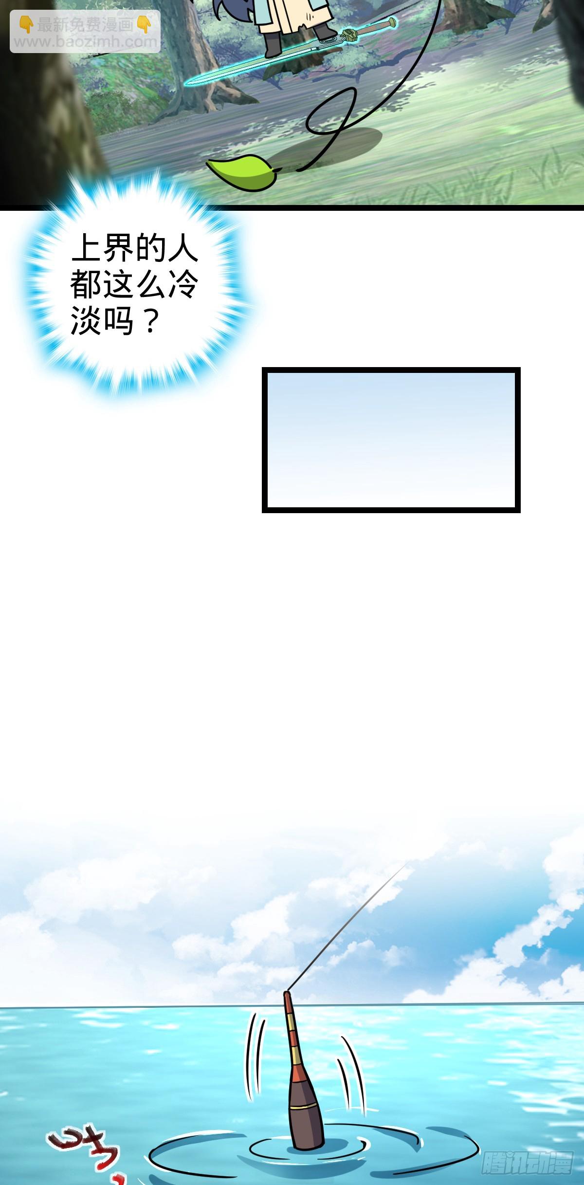 52 vs青衫剑客(1/2)-第54话