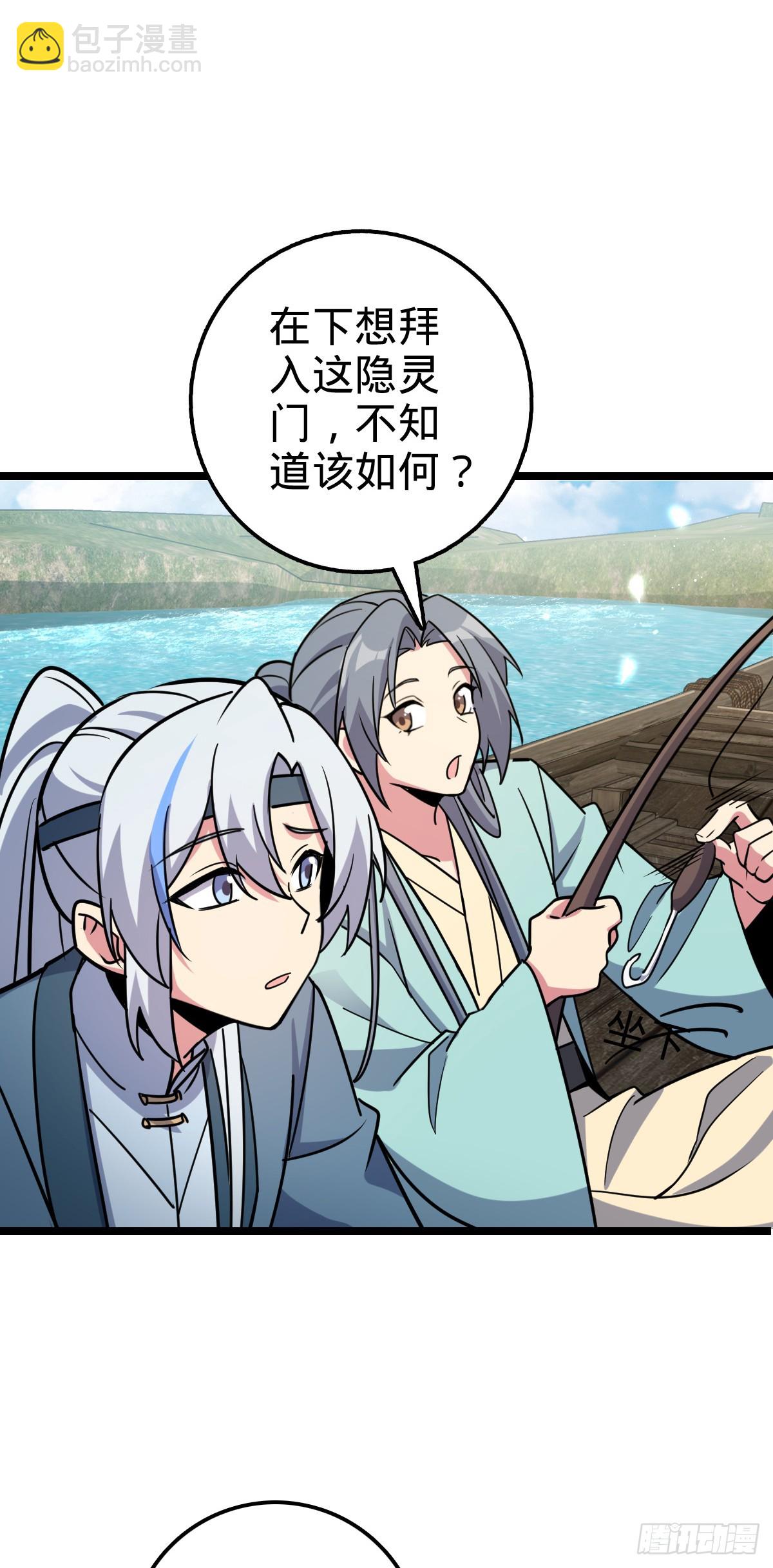 52 vs青衫剑客(1/2)-第54话