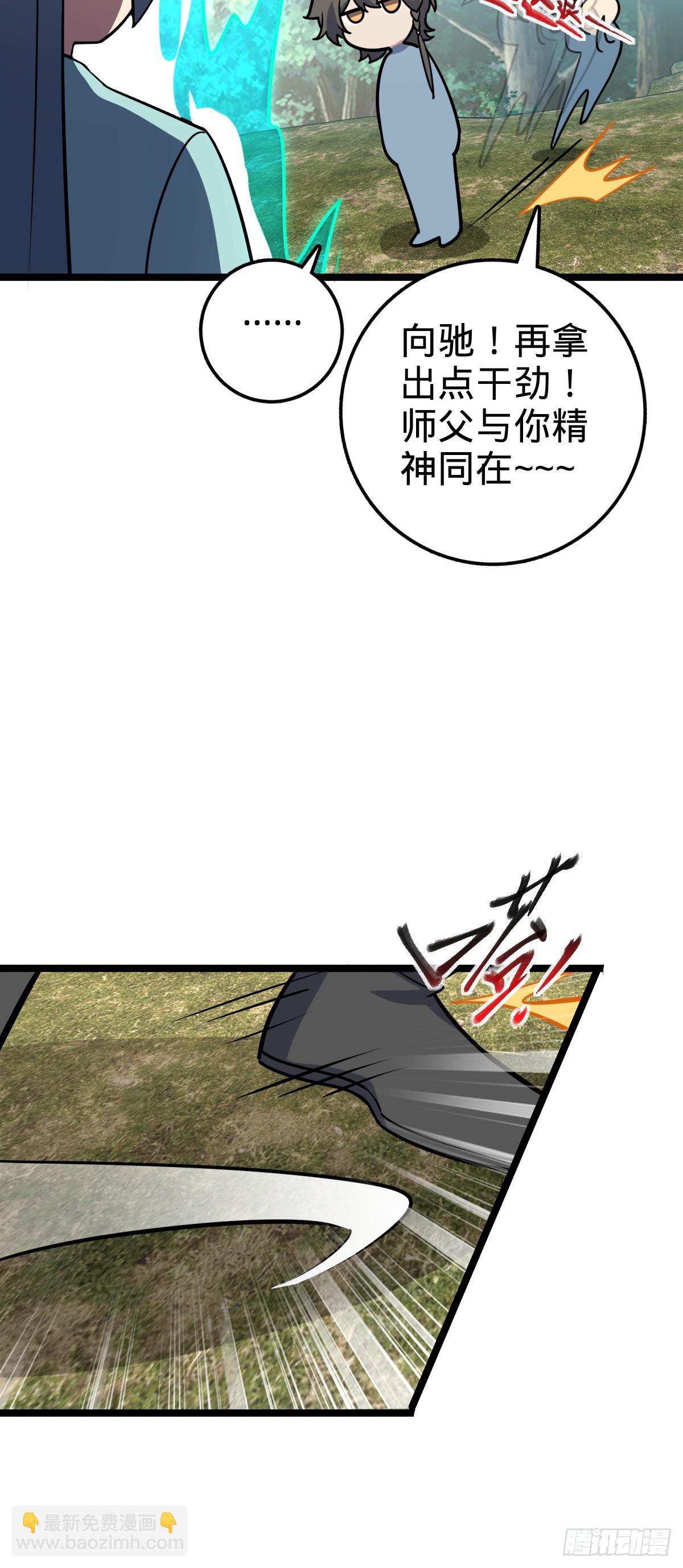 52 vs青衫剑客(1/2)-第54话