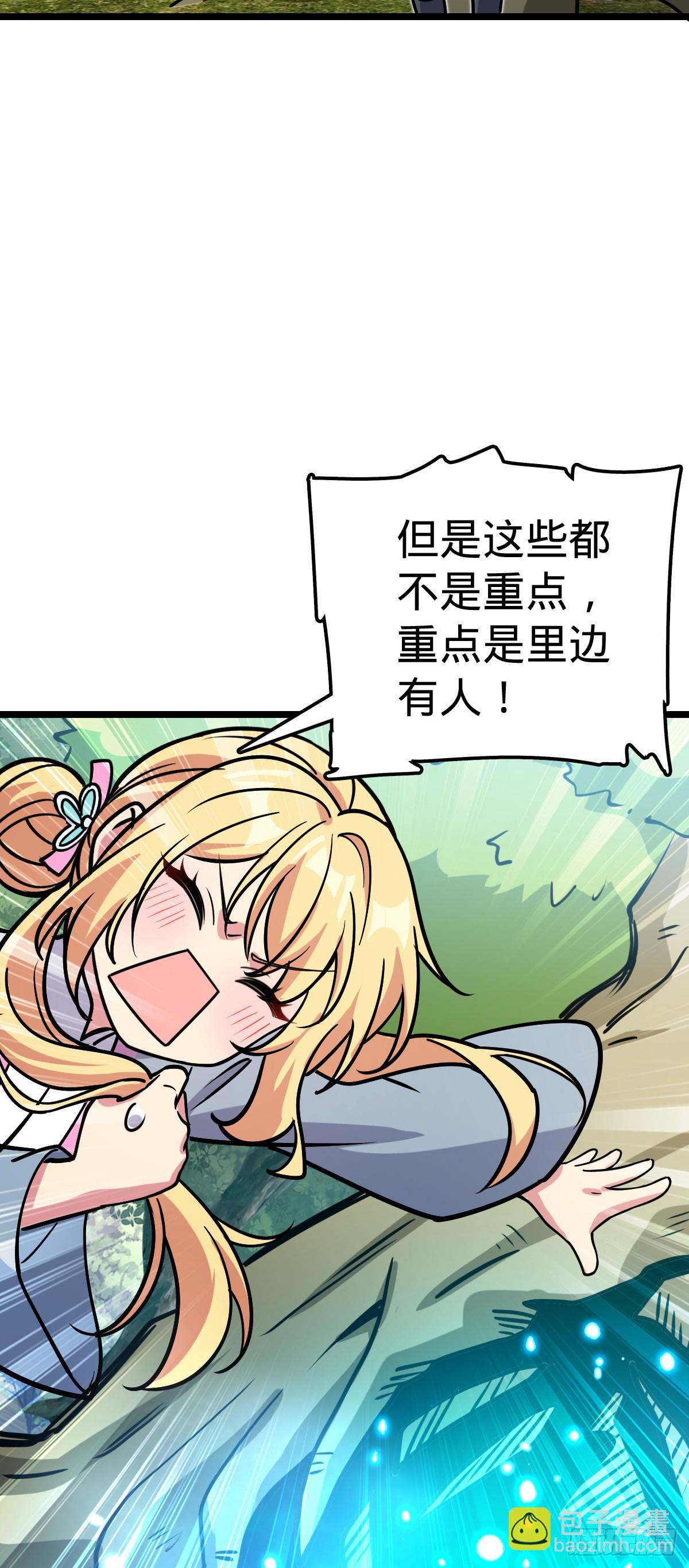 52 vs青衫剑客(1/2)-第54话