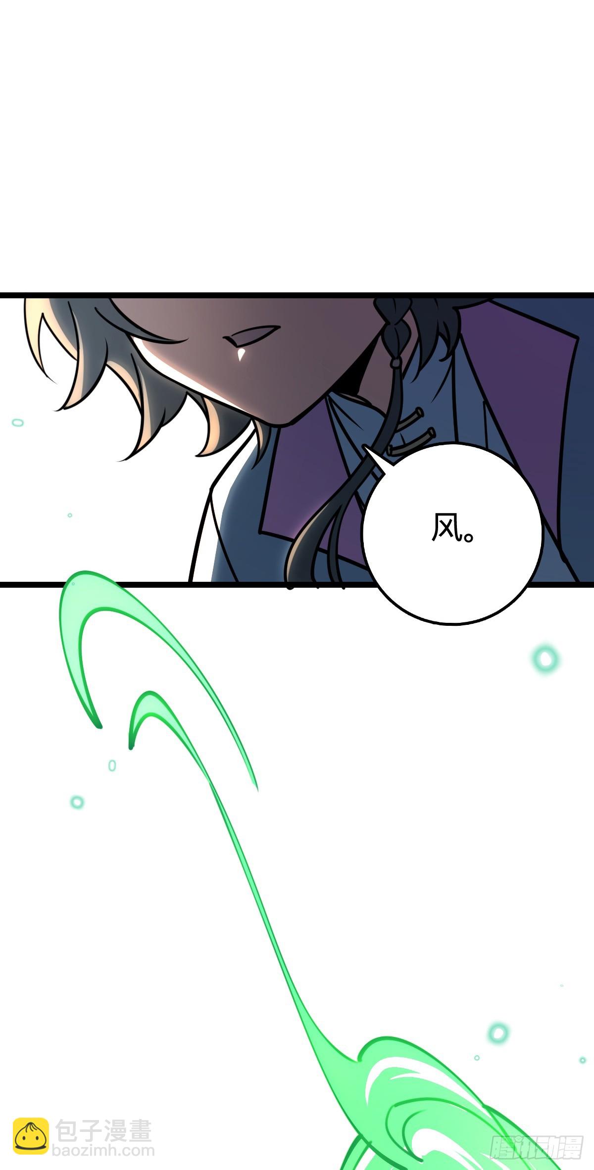 52 vs青衫剑客(1/2)-第54话