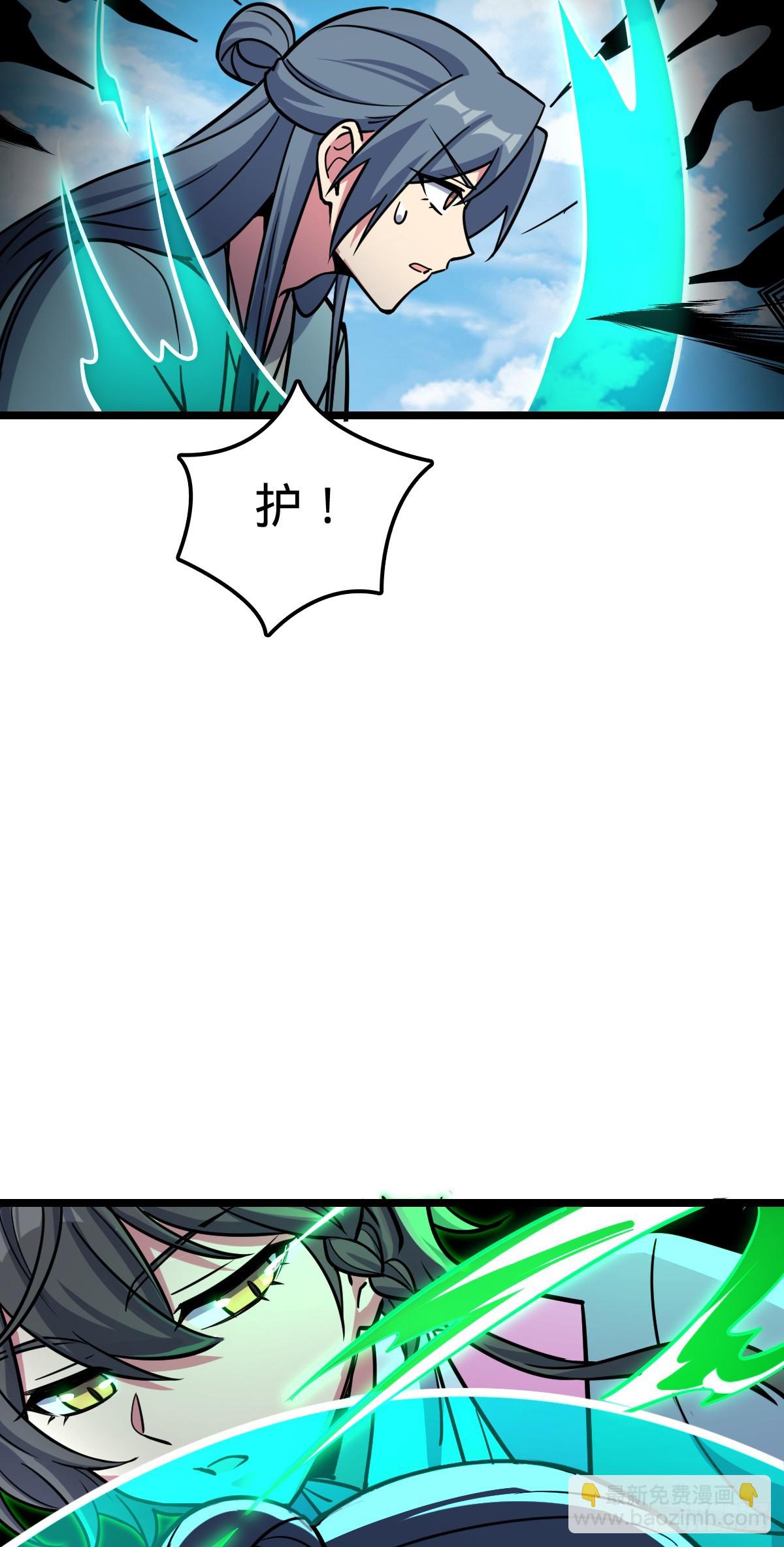 52 vs青衫剑客(1/2)-第54话