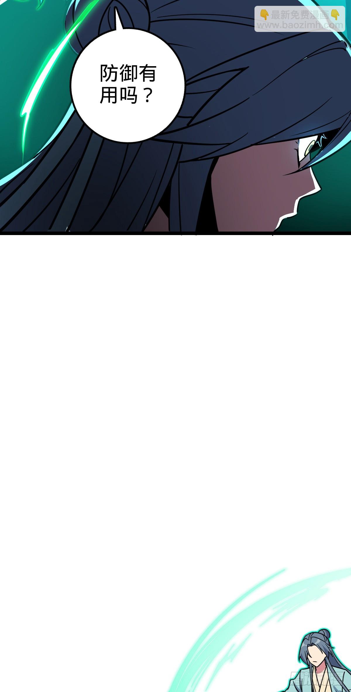 52 vs青衫剑客(1/2)-第54话