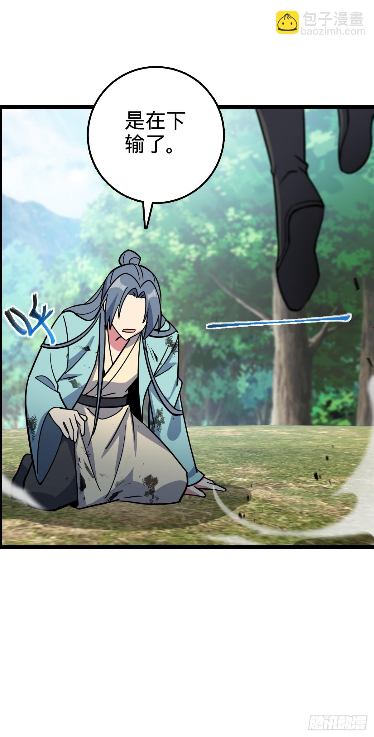 52 vs青衫剑客(1/2)-第54话