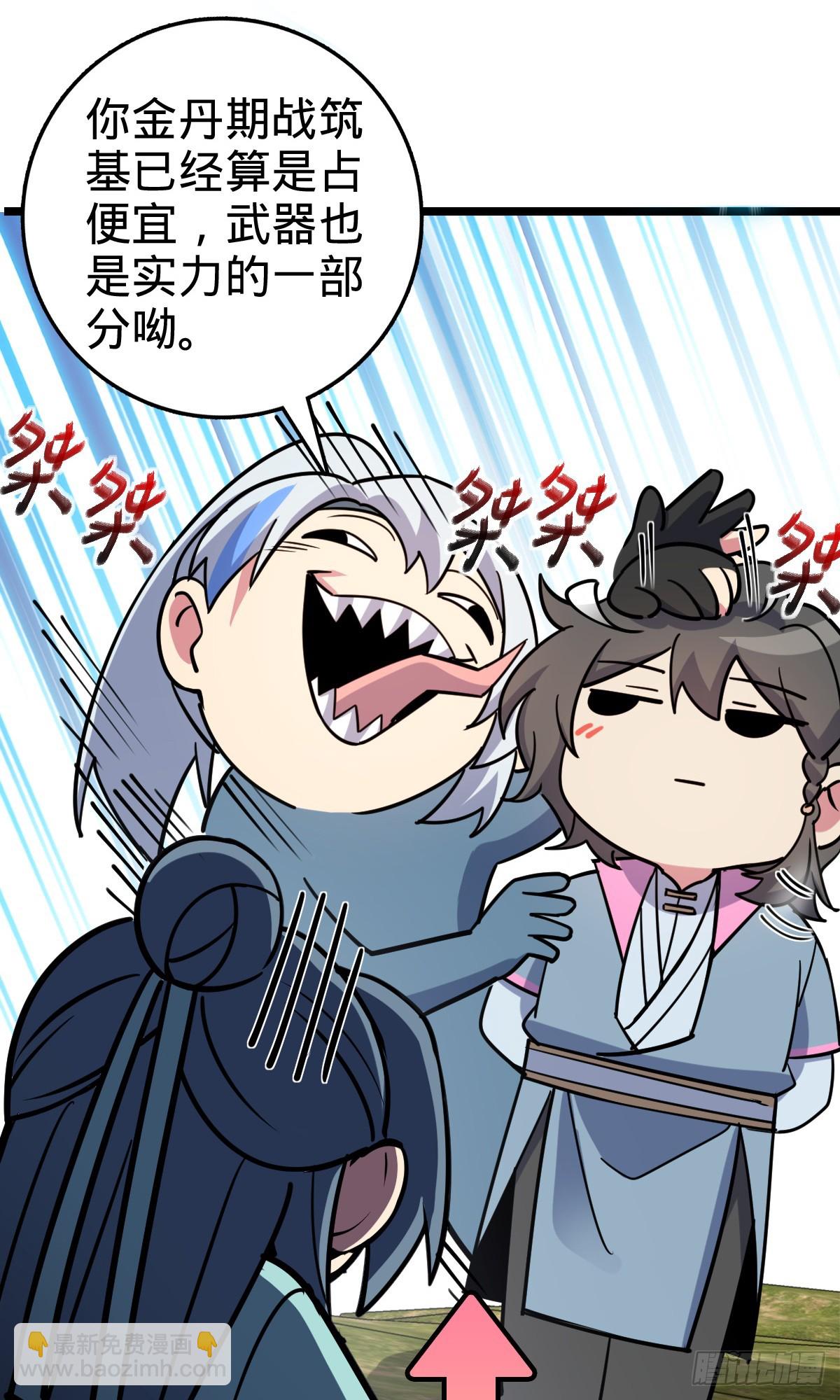 52 vs青衫剑客(1/2)-第54话