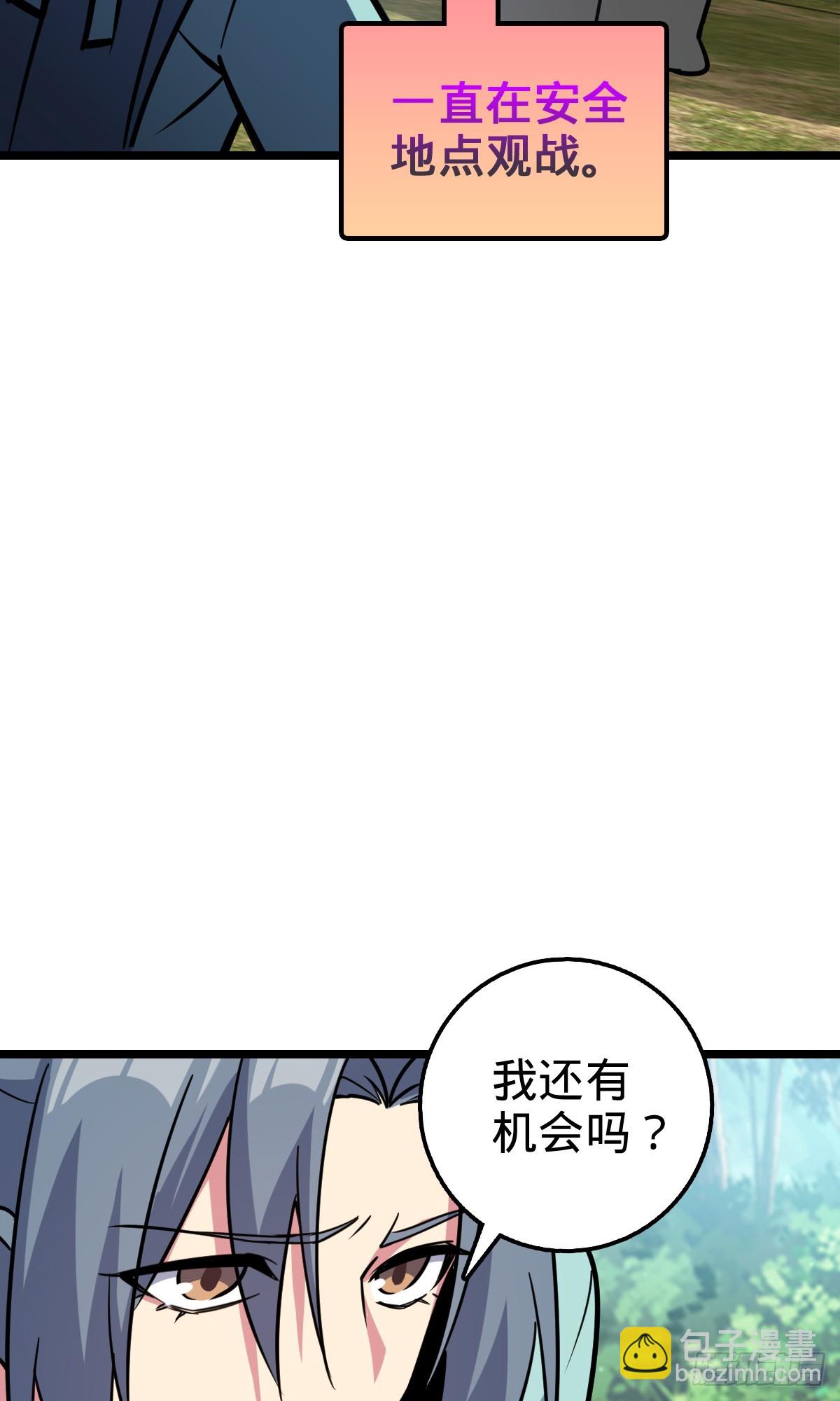 52 vs青衫剑客(1/2)-第54话