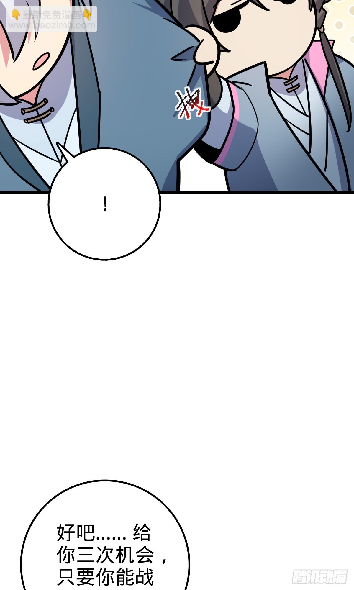 52 vs青衫剑客(1/2)-第54话