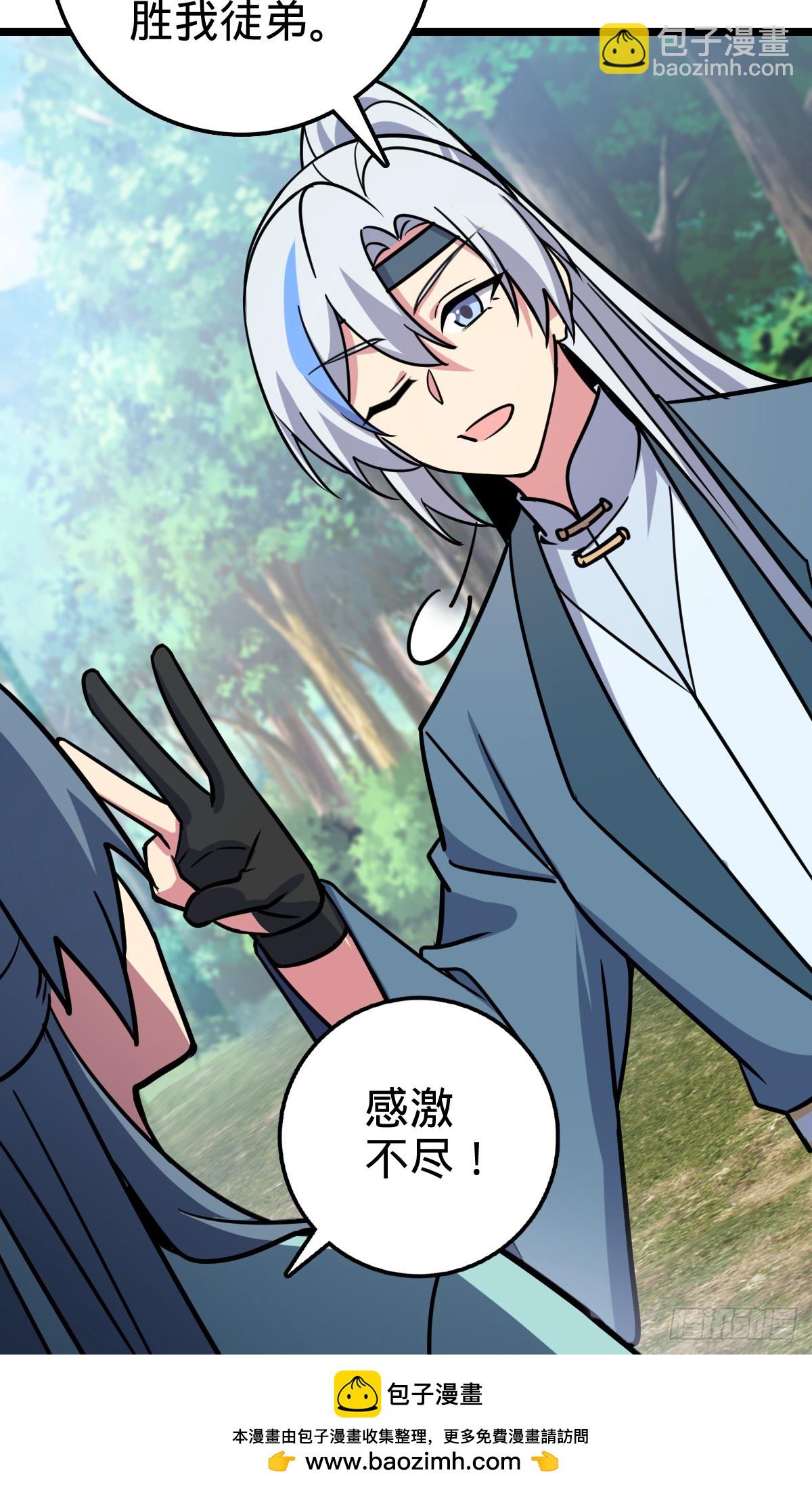 52 vs青衫剑客(1/2)-第54话