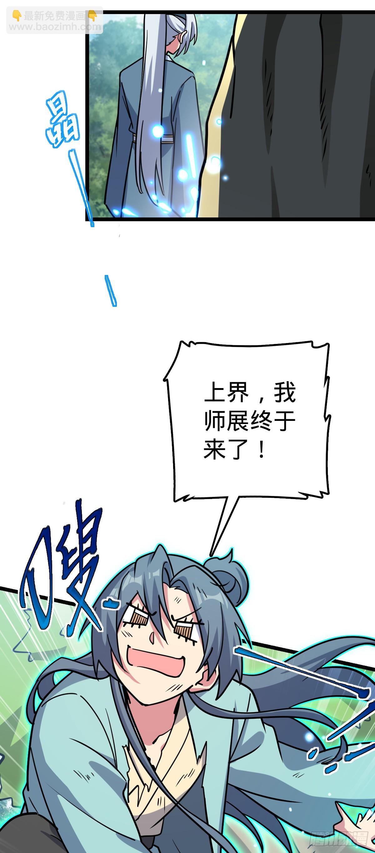 52 vs青衫剑客(1/2)-第54话