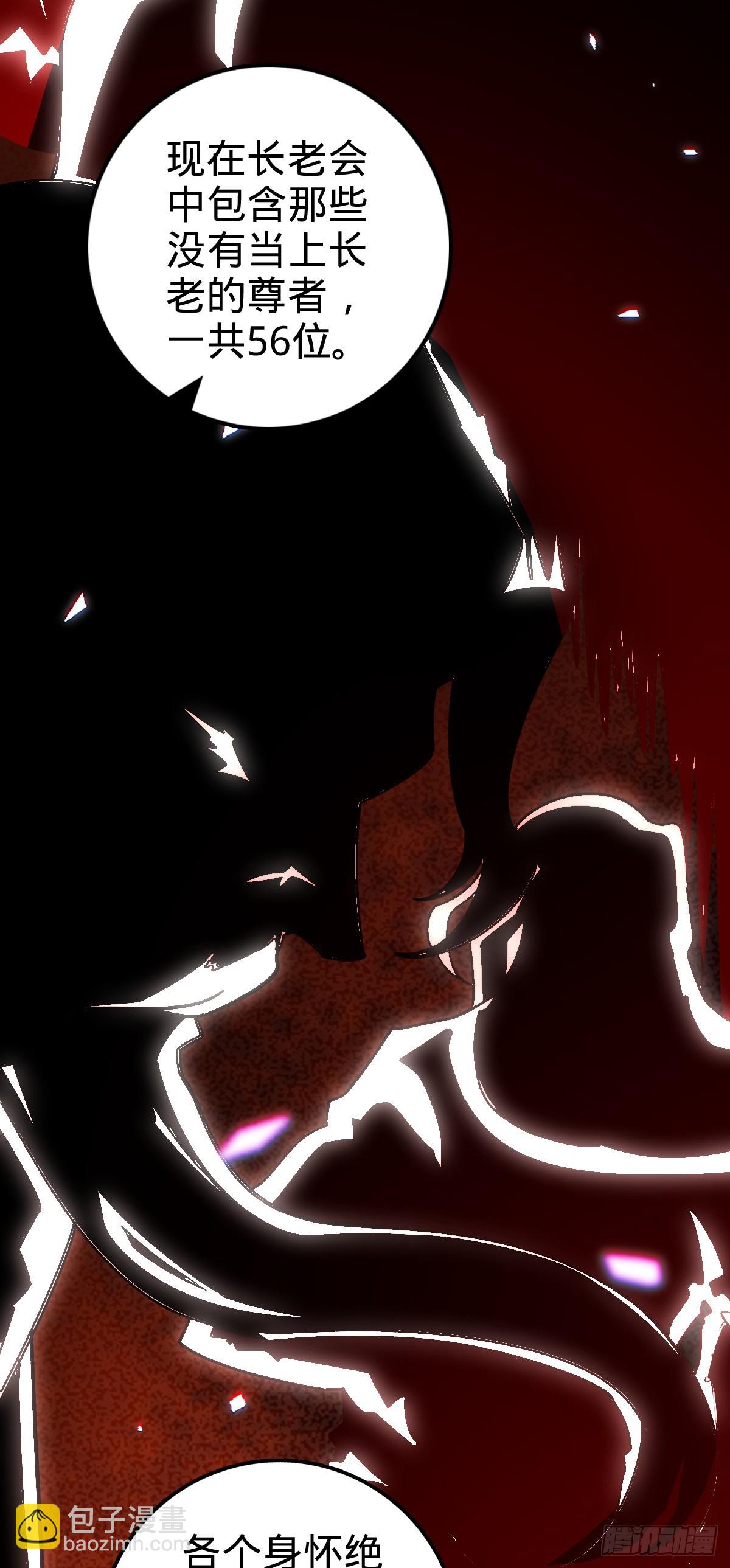 54 新徒弟周开灵（惊喜回馈）(1/2)-第56话