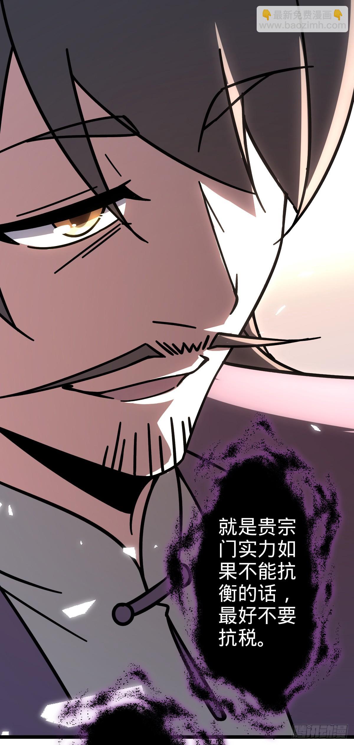 54 新徒弟周开灵（惊喜回馈）(1/2)-第56话