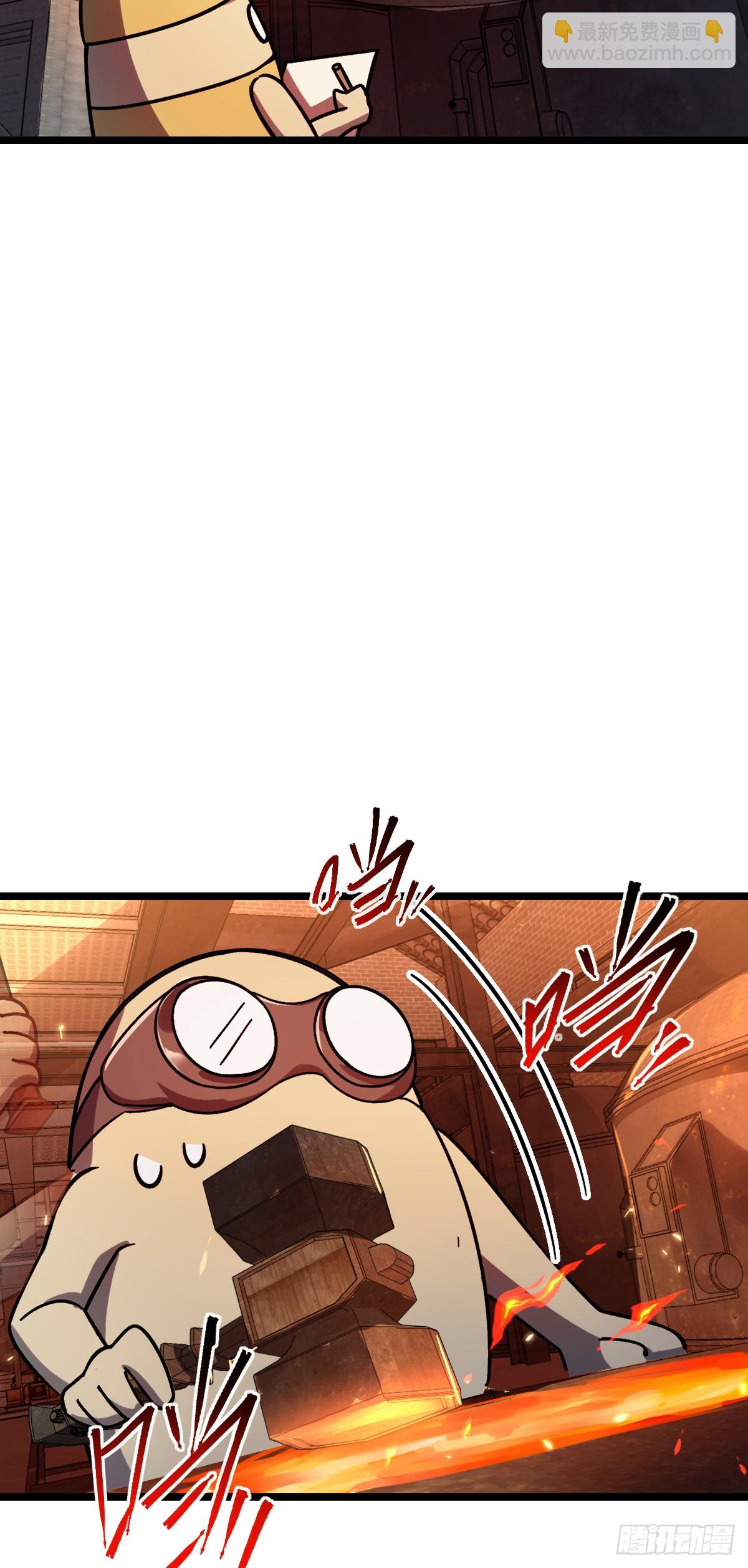 54 新徒弟周开灵（惊喜回馈）(1/2)-第56话