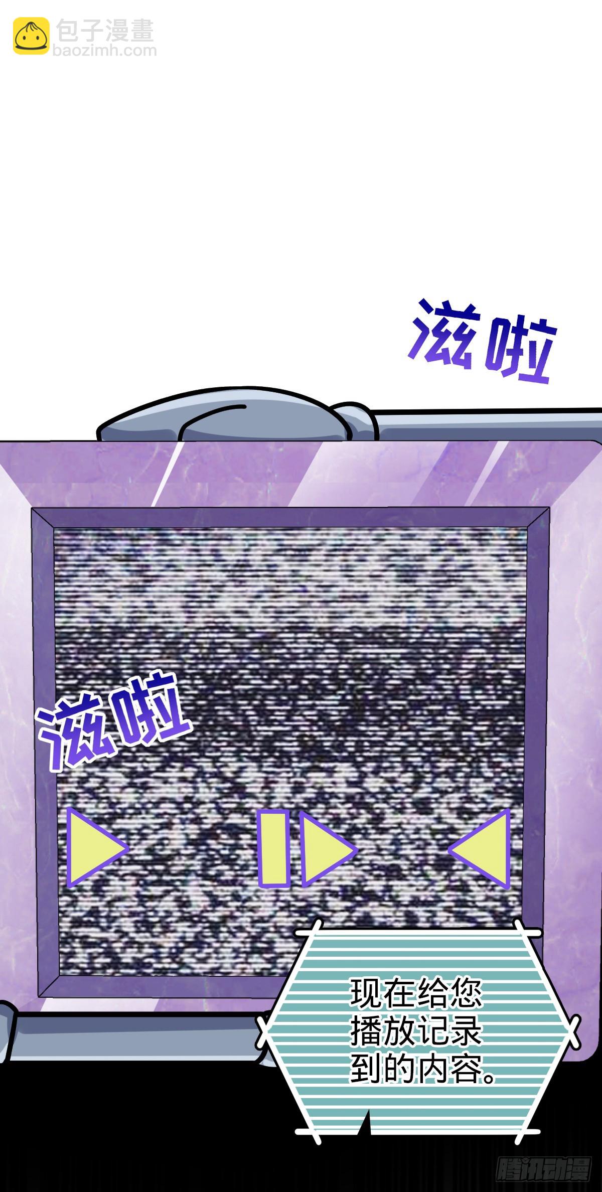 54 新徒弟周开灵（惊喜回馈）(1/2)-第56话