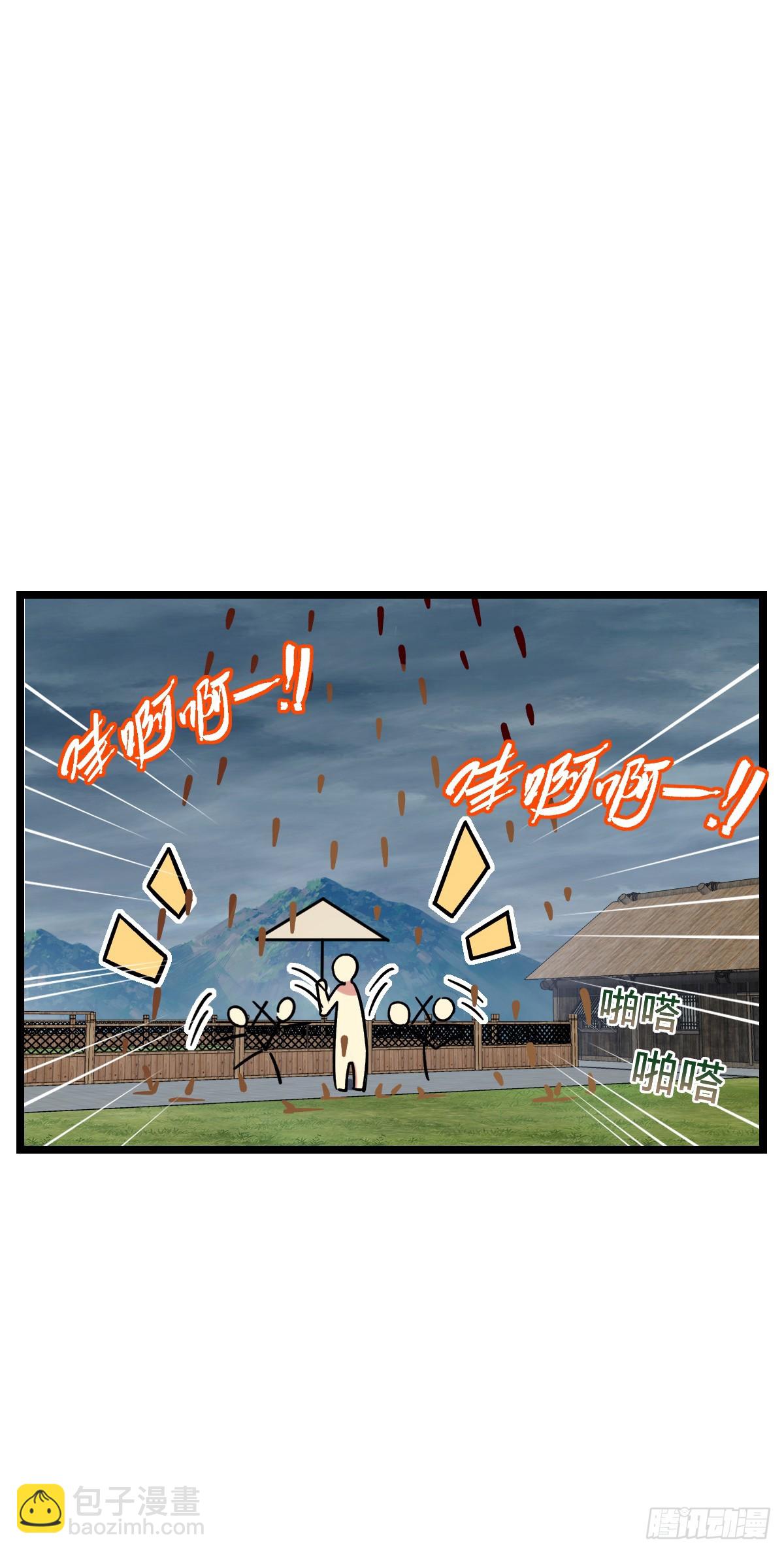 54 新徒弟周开灵（惊喜回馈）(1/2)-第56话