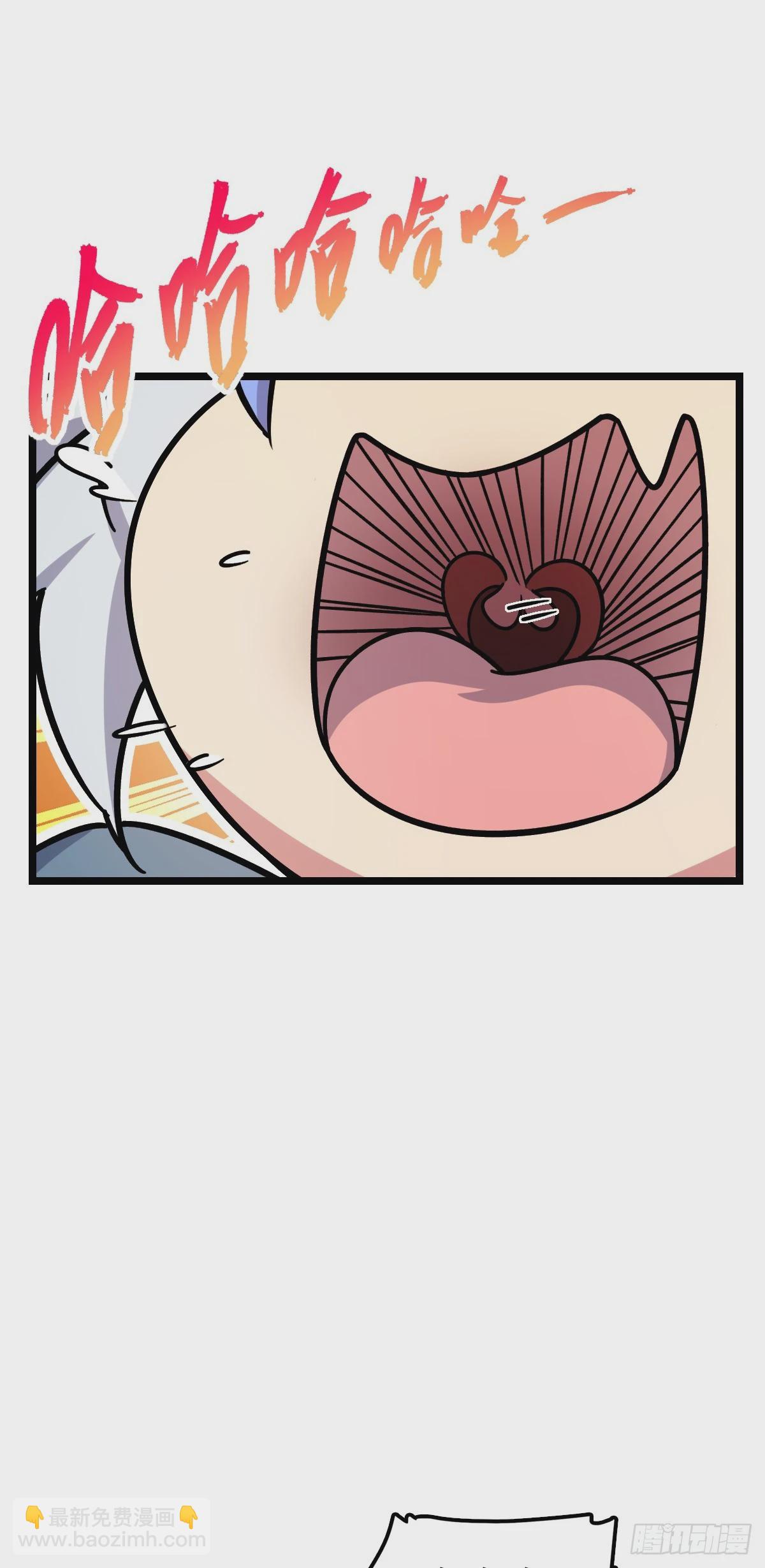 54 新徒弟周开灵（惊喜回馈）(1/2)-第56话