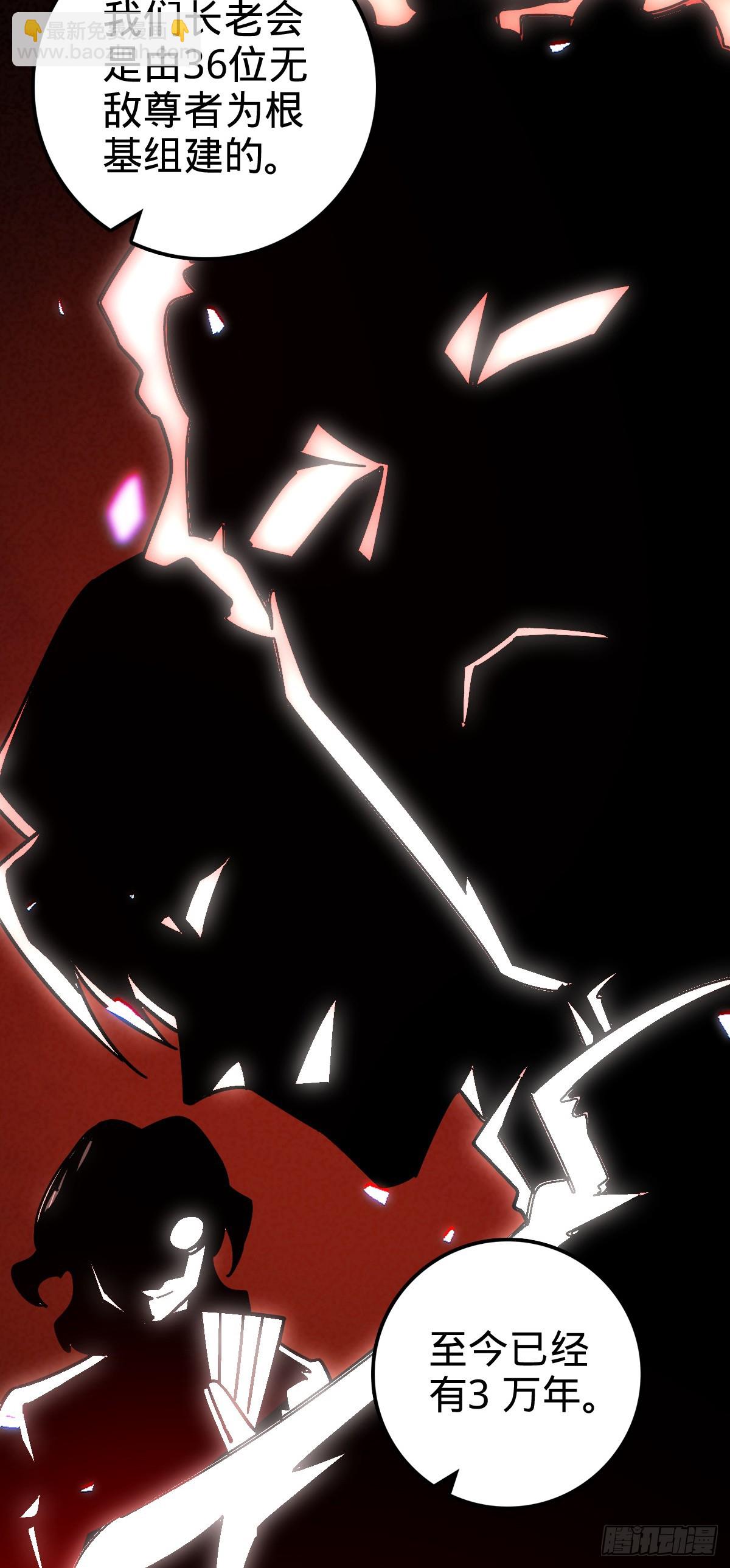 54 新徒弟周开灵（惊喜回馈）(1/2)-第56话