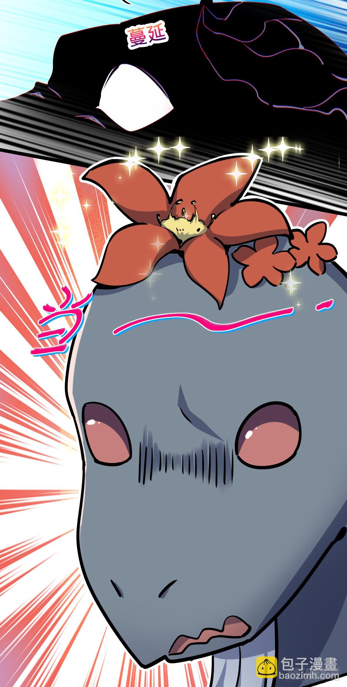 56 送你一朵小红花(1/2)-第58话