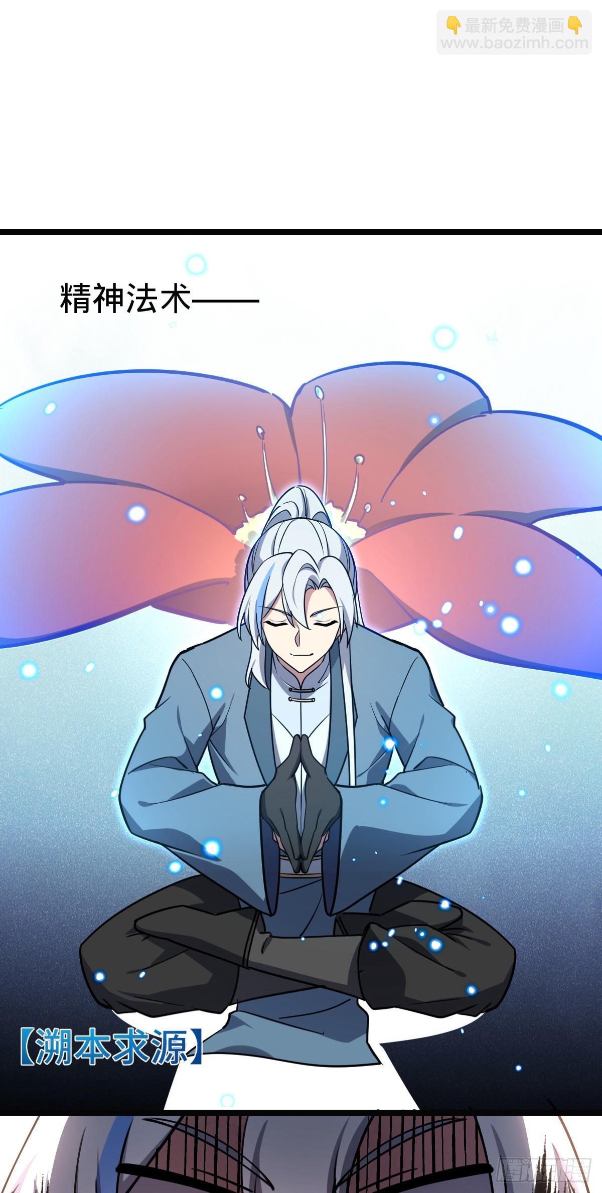 56 送你一朵小红花(1/2)-第58话