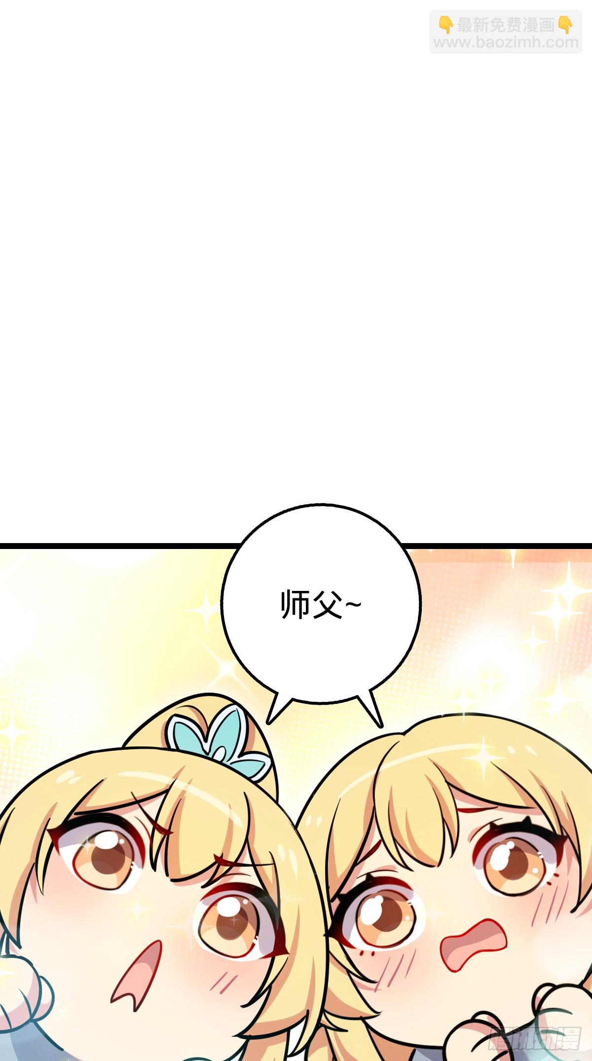 56 送你一朵小红花(1/2)-第58话