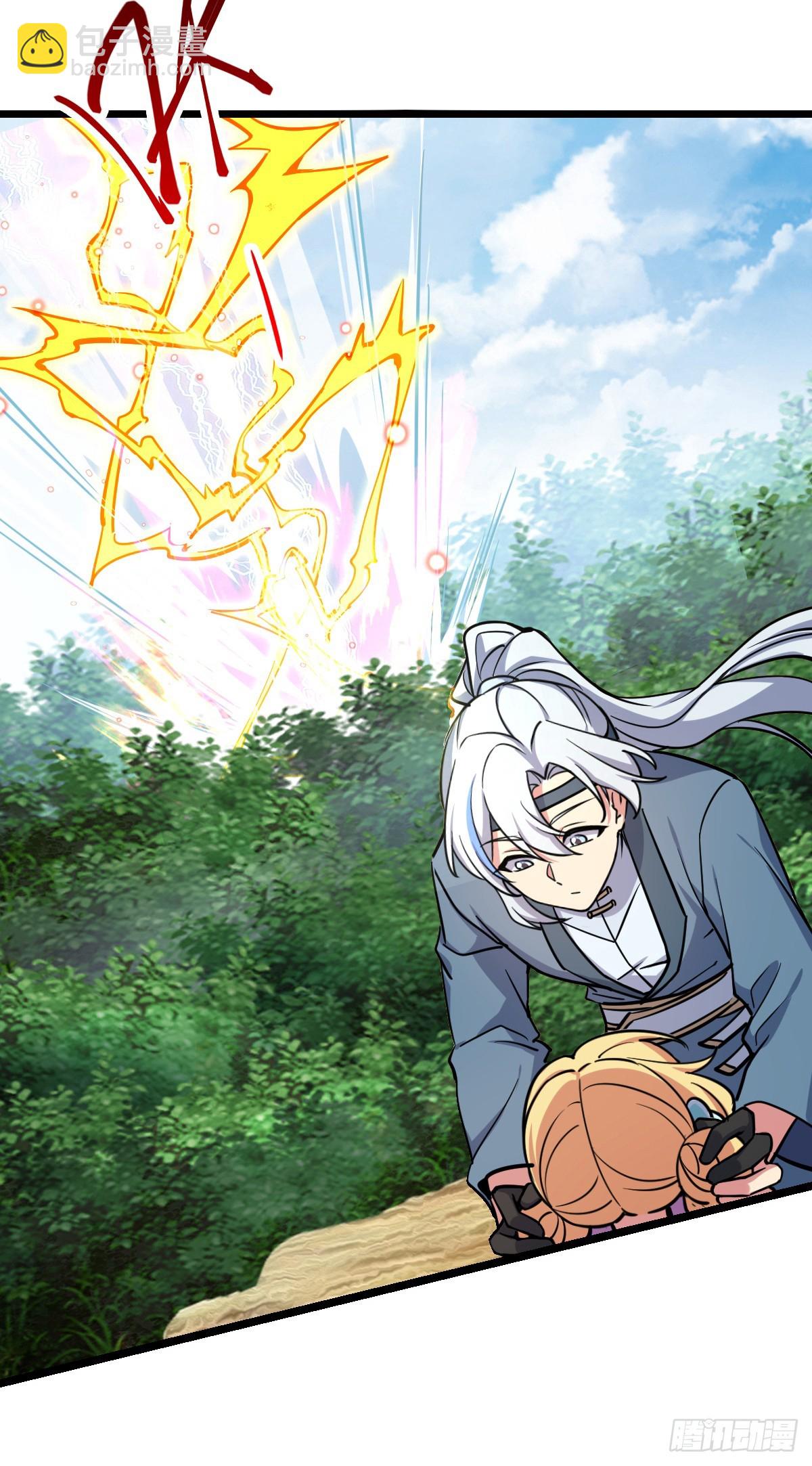 56 送你一朵小红花(1/2)-第58话