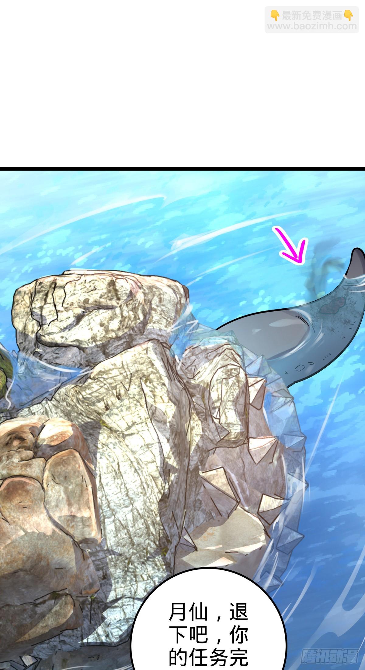 56 送你一朵小红花(1/2)-第58话