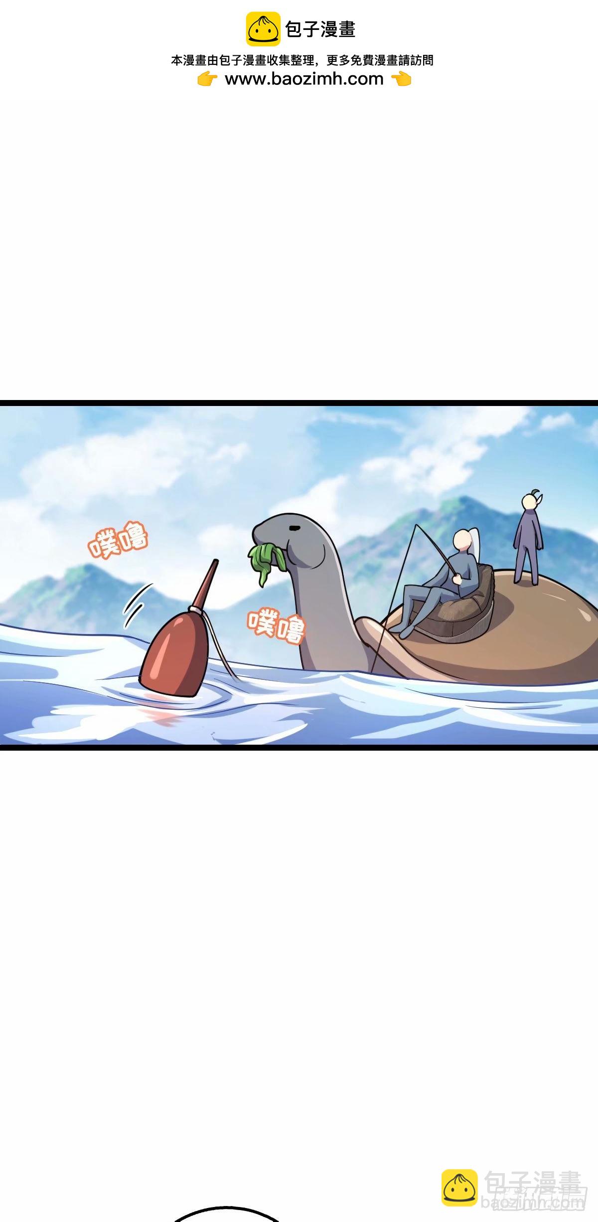 58 一日为师终身为父(1/2)-第60话