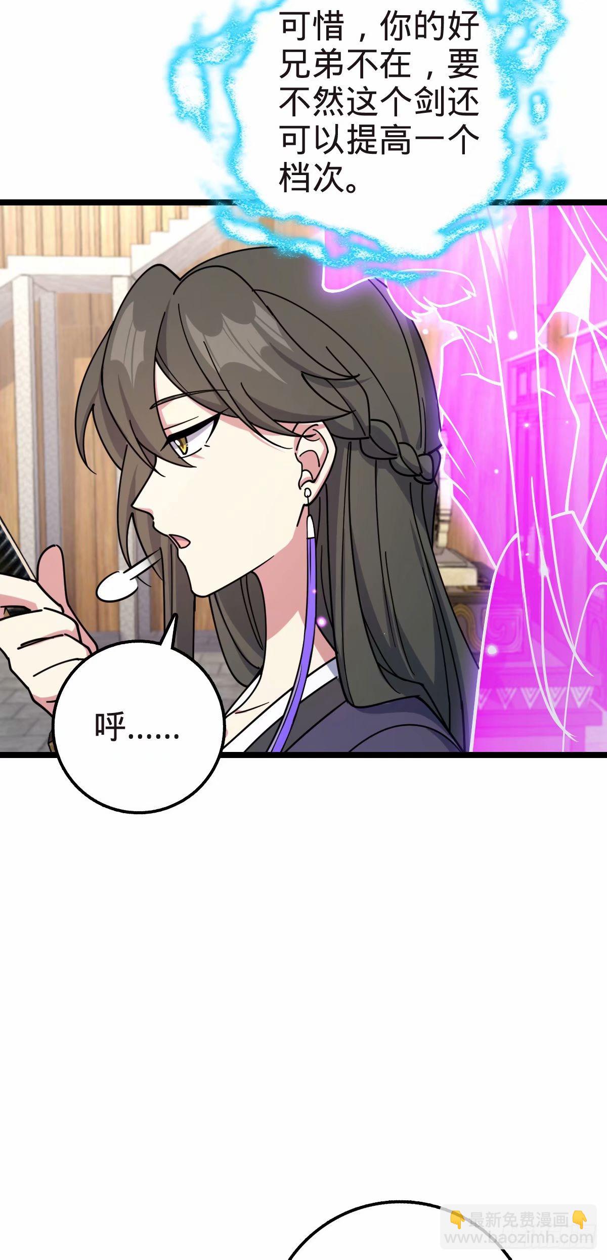 58 一日为师终身为父(1/2)-第60话