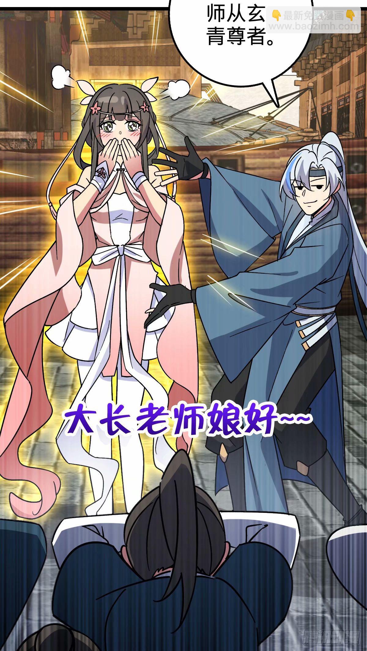 60 终成眷属（加更~）(1/2)-第62话