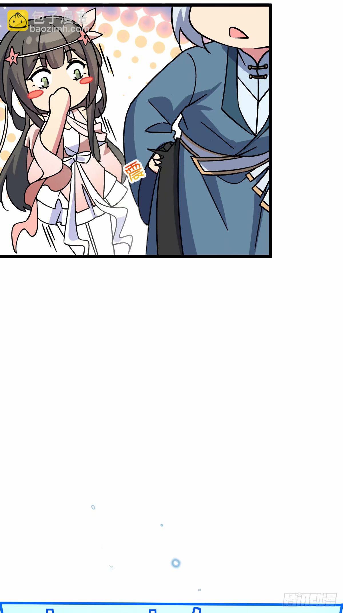 60 终成眷属（加更~）(1/2)-第62话