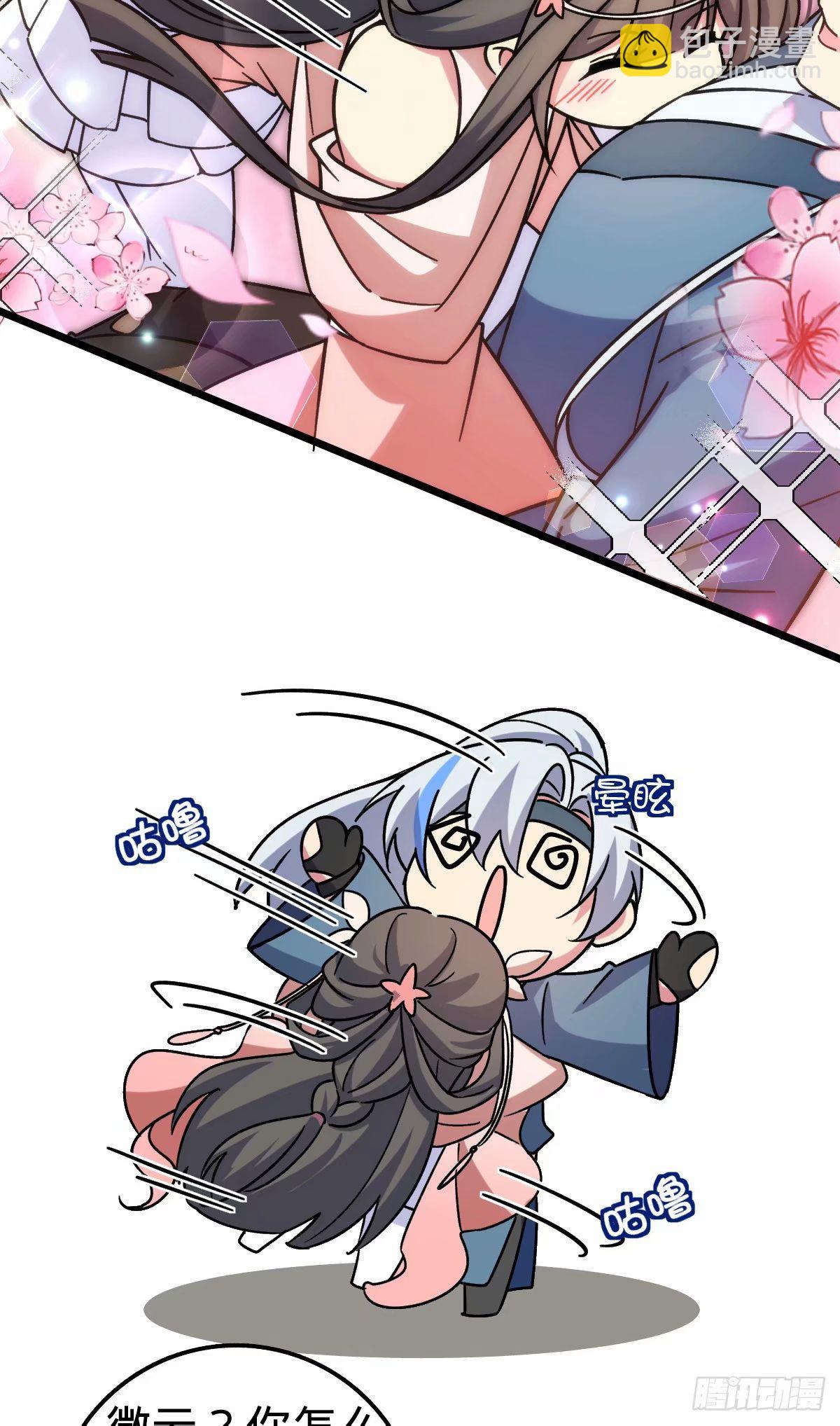 60 终成眷属（加更~）(1/2)-第62话