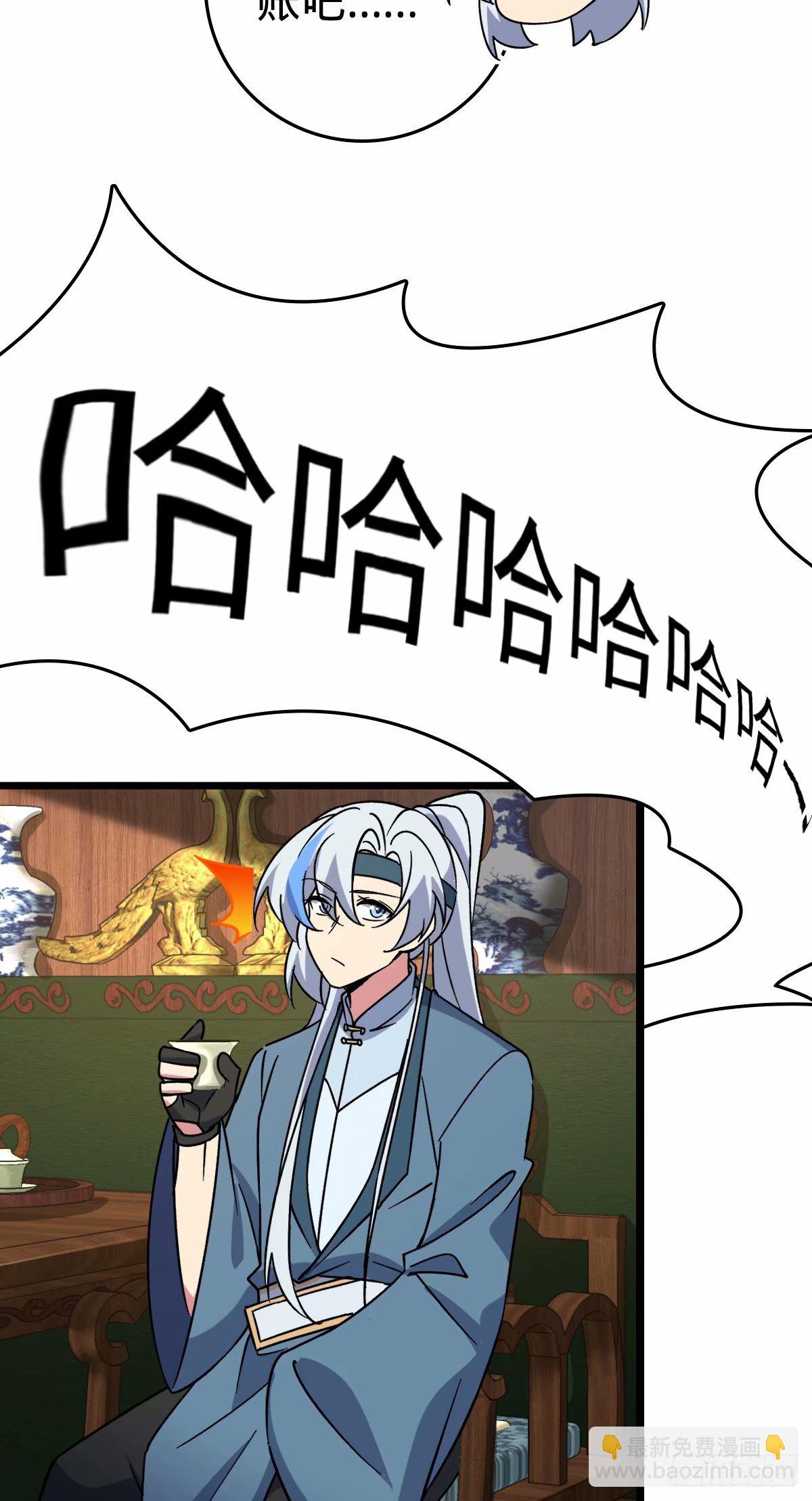 60 终成眷属（加更~）(1/2)-第62话