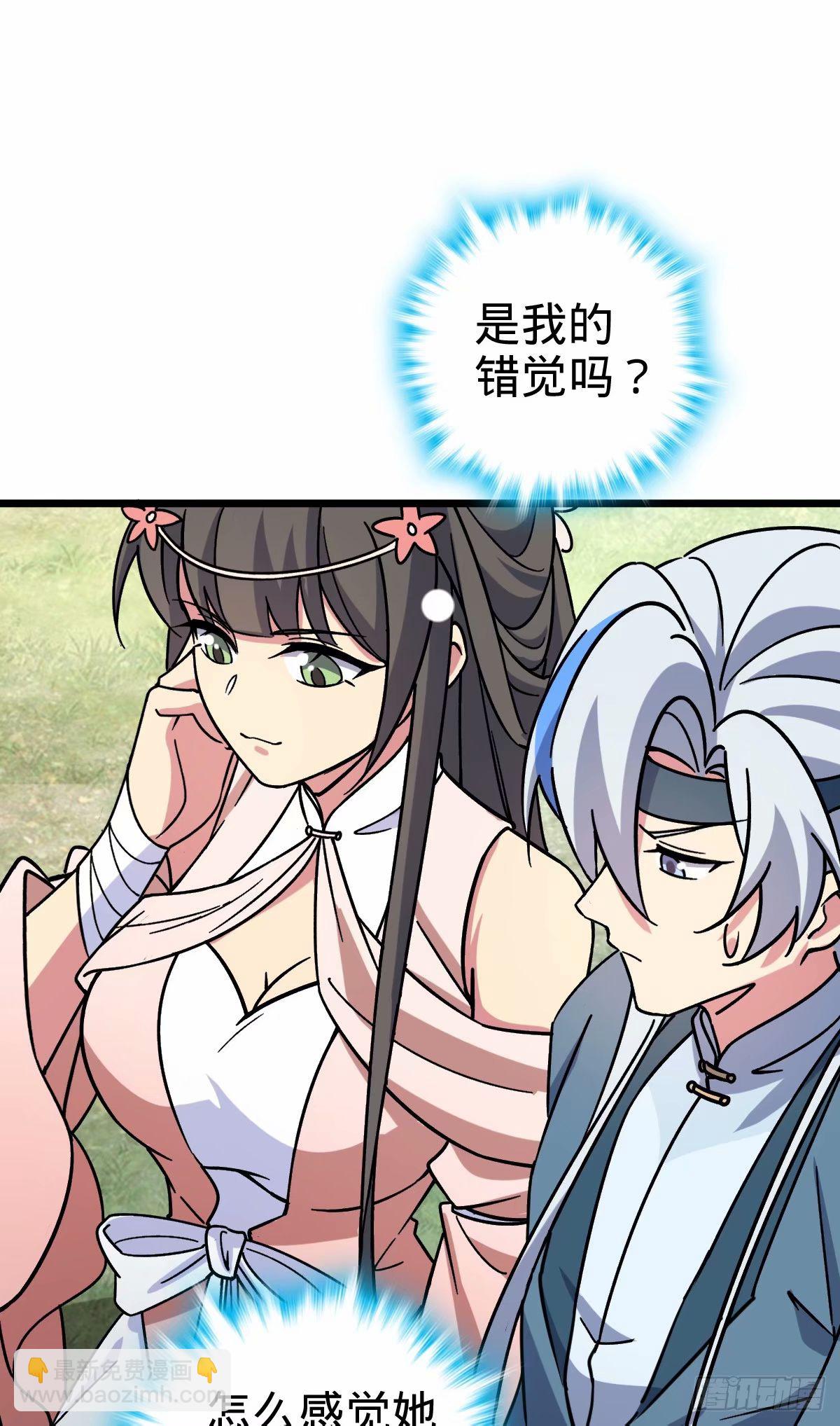 60 终成眷属（加更~）(1/2)-第62话