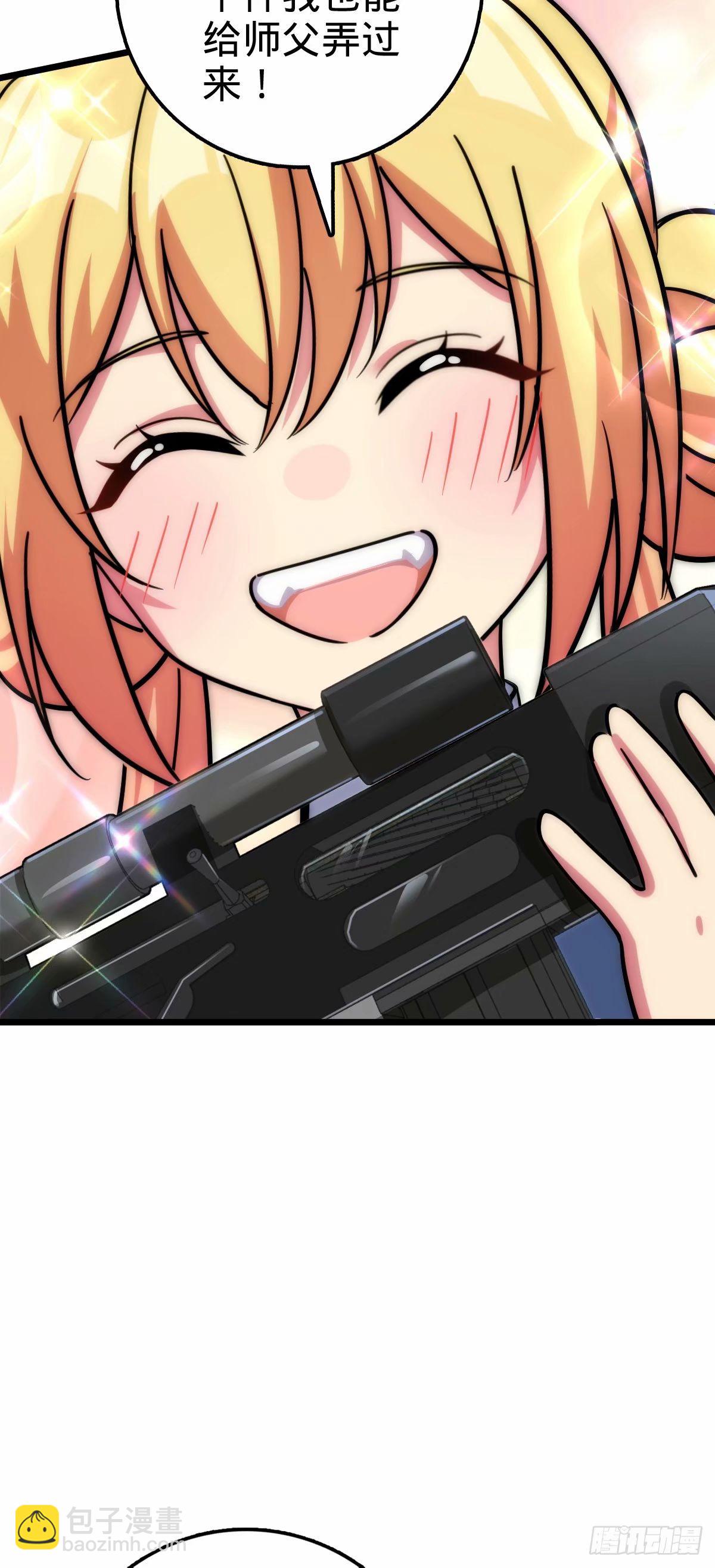 62 全新装备(1/2)-第64话