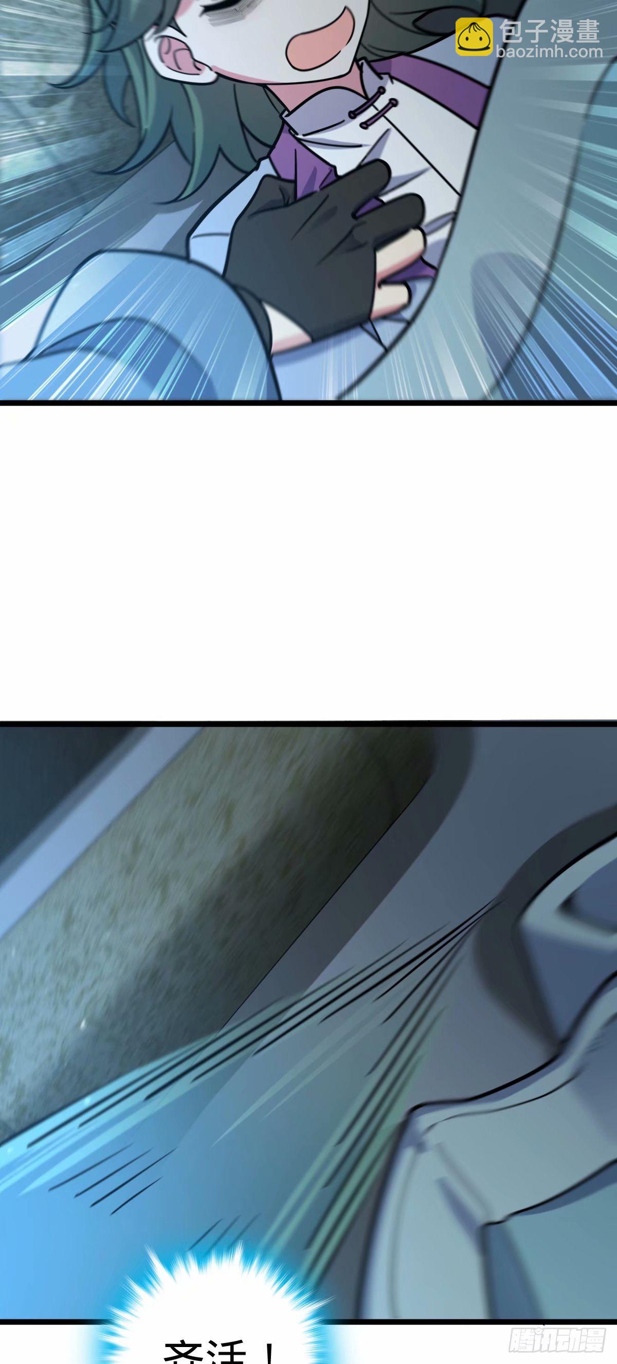 62 全新装备(1/2)-第64话