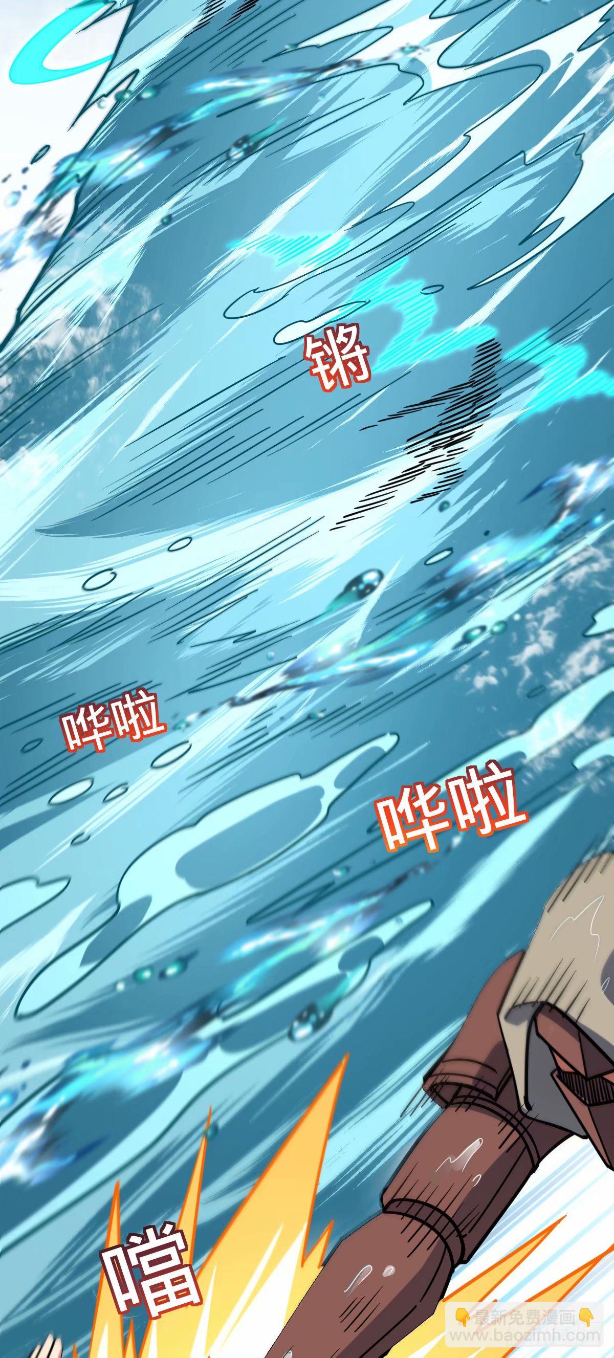 62 全新装备(1/2)-第64话