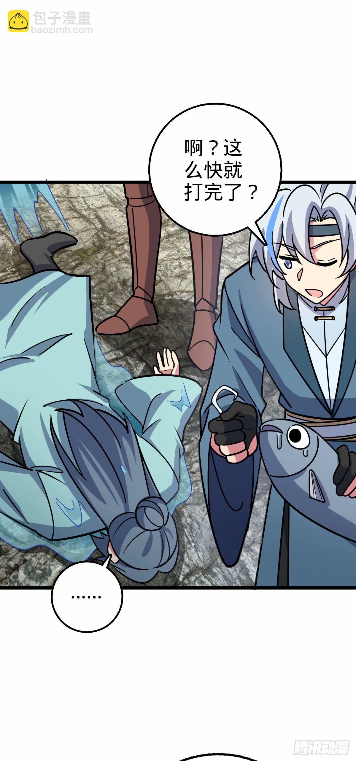 62 全新装备(1/2)-第64话