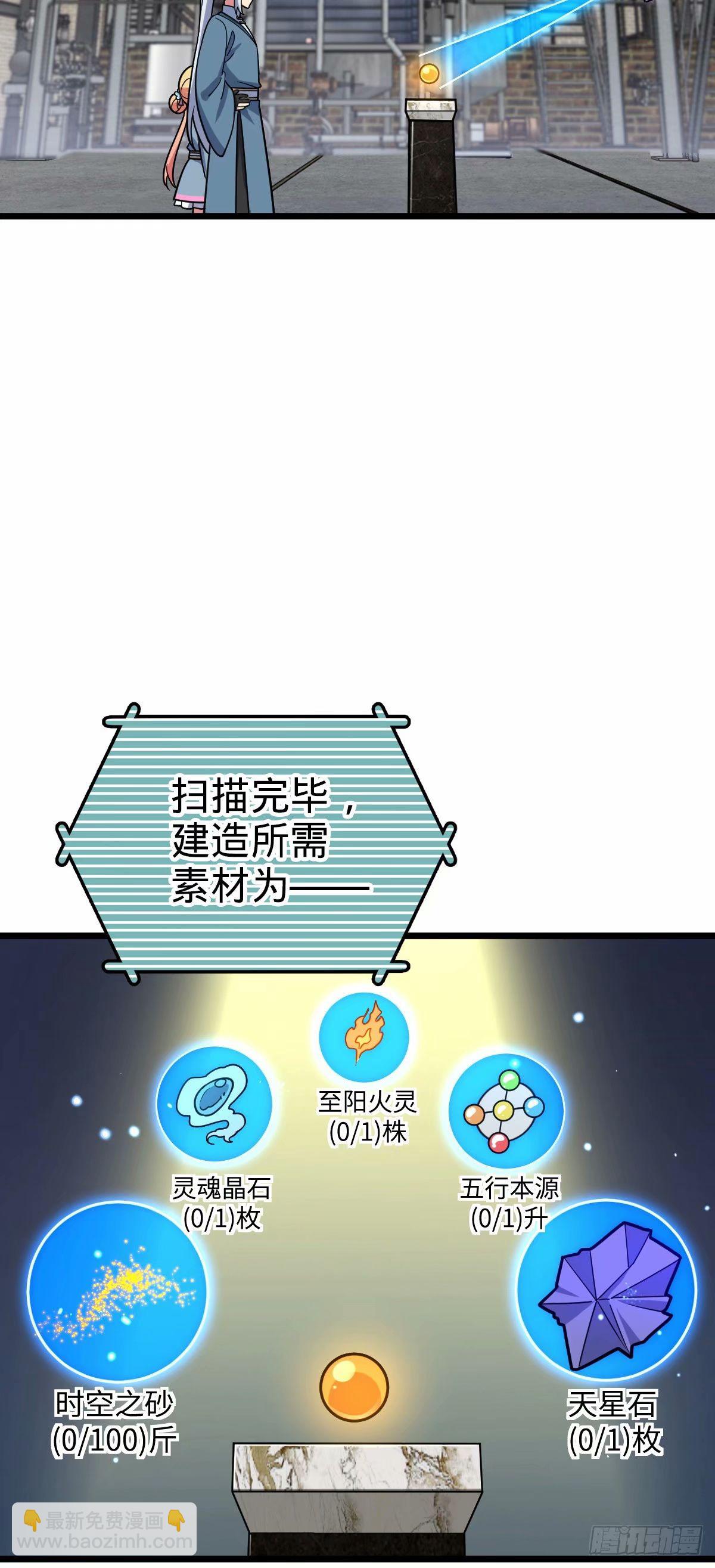 62 全新装备(1/2)-第64话