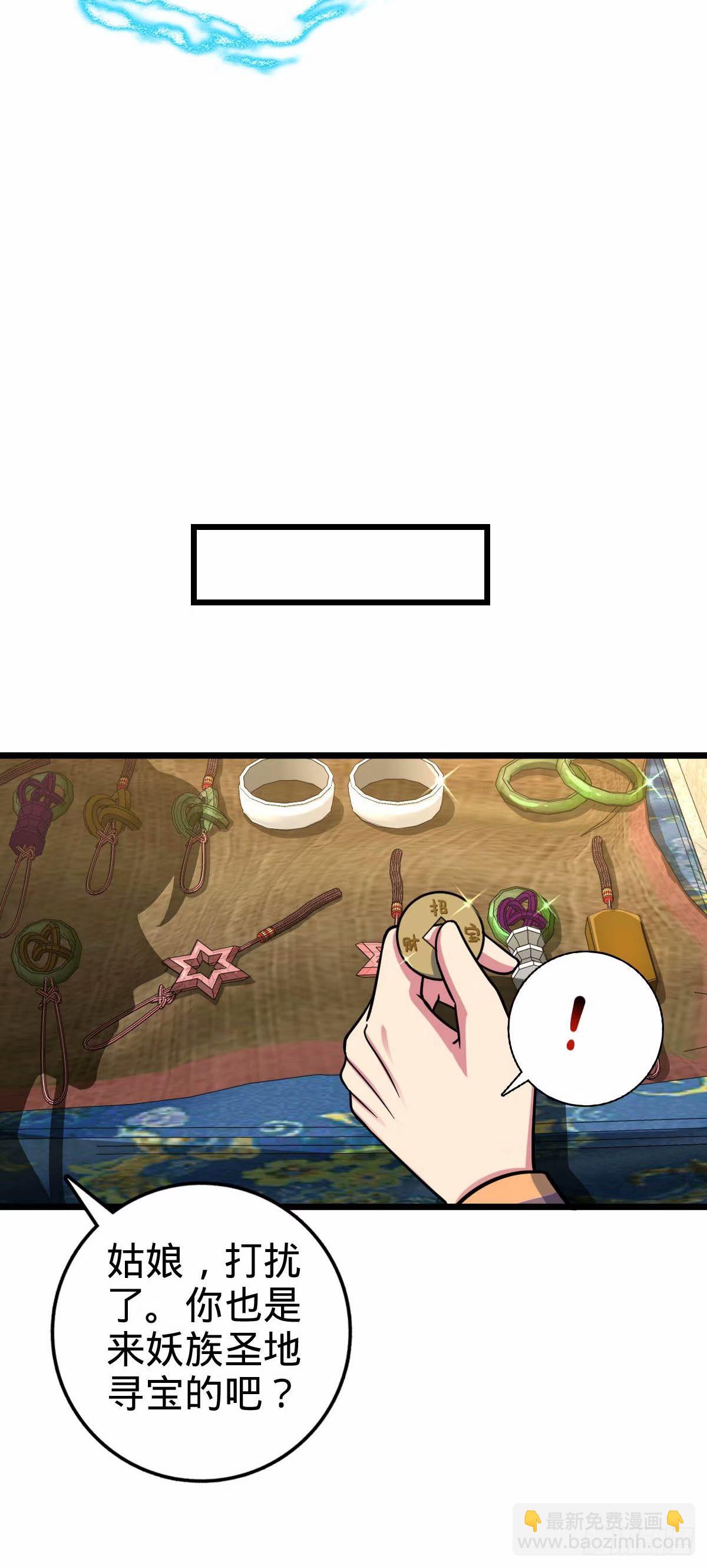 62 全新装备(1/2)-第64话