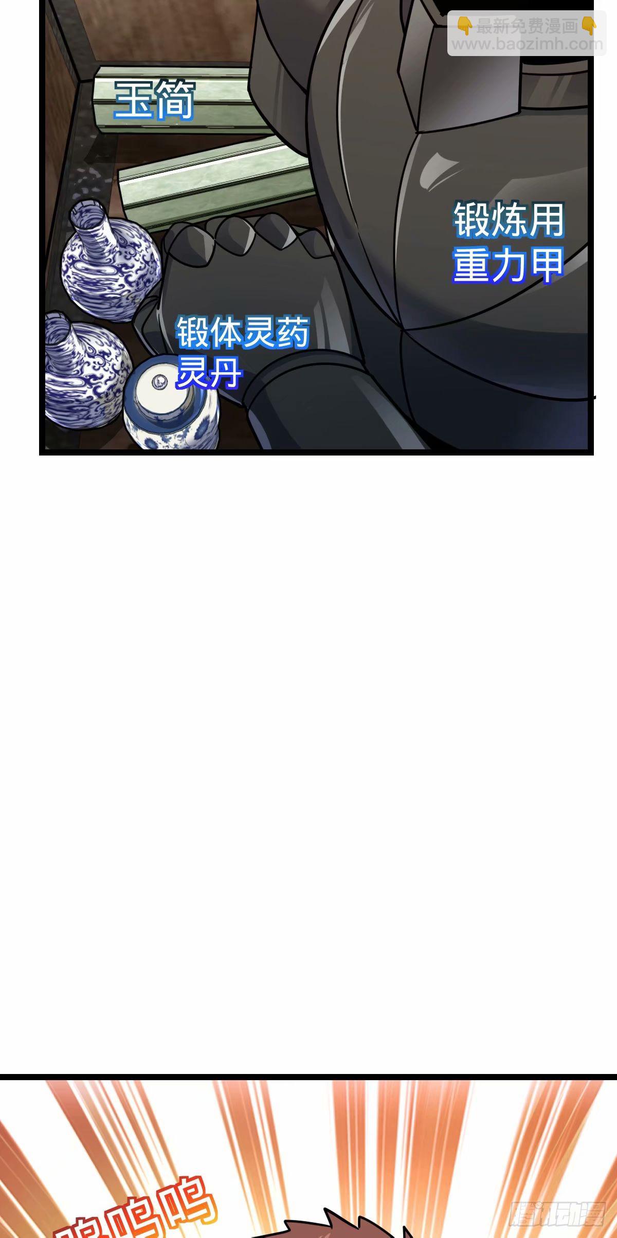 64 分宝(1/2)-第66话