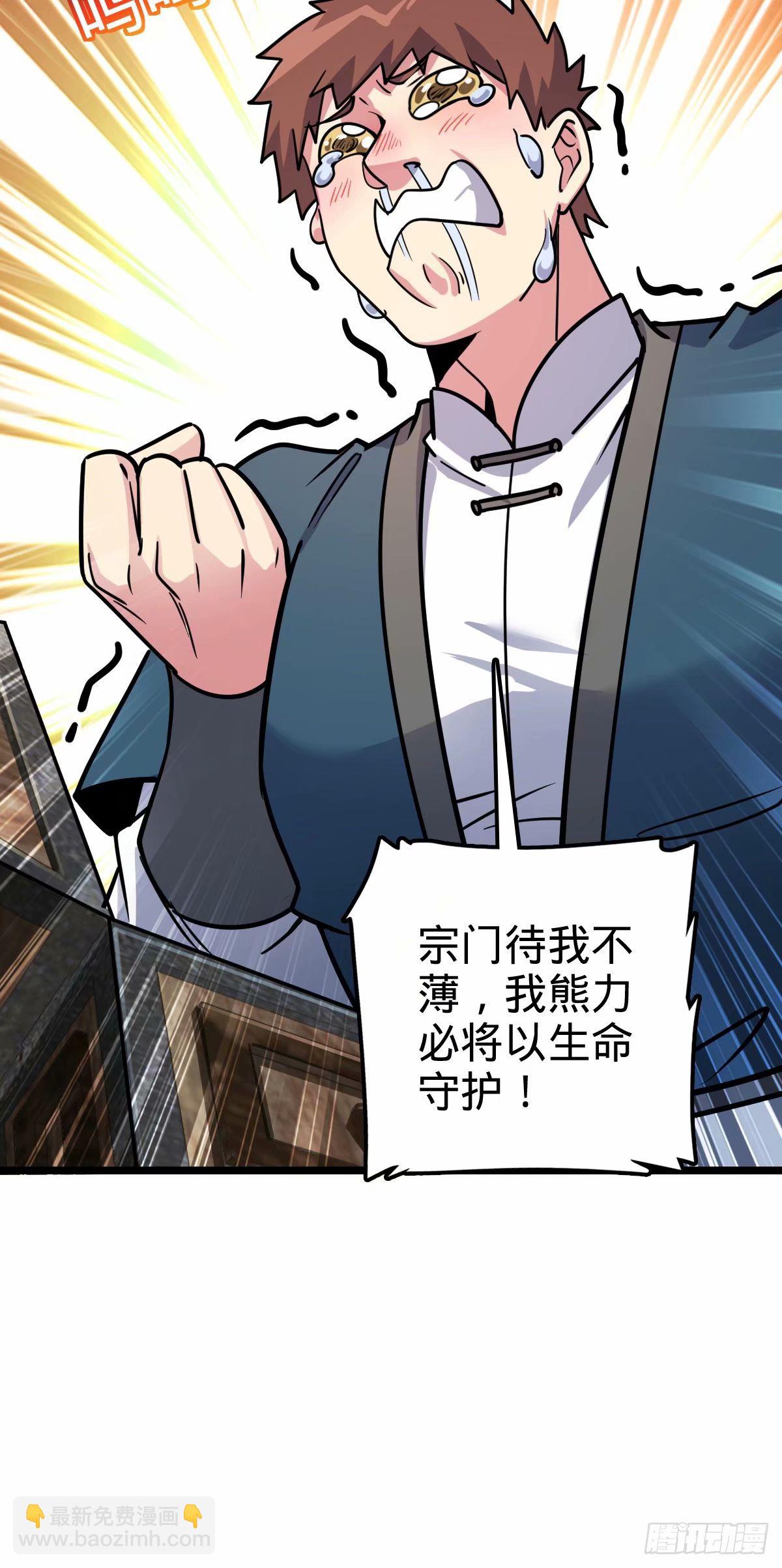 64 分宝(1/2)-第66话