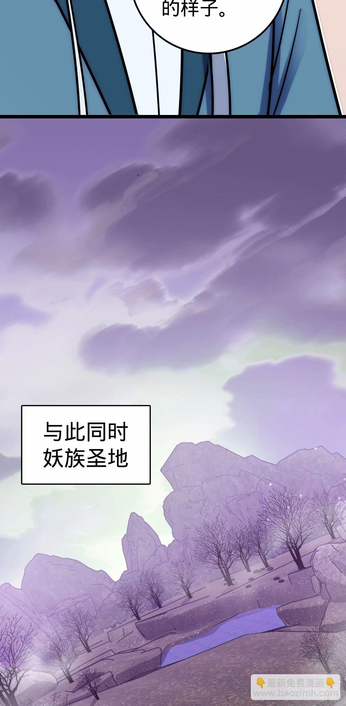 64 分宝(1/2)-第66话