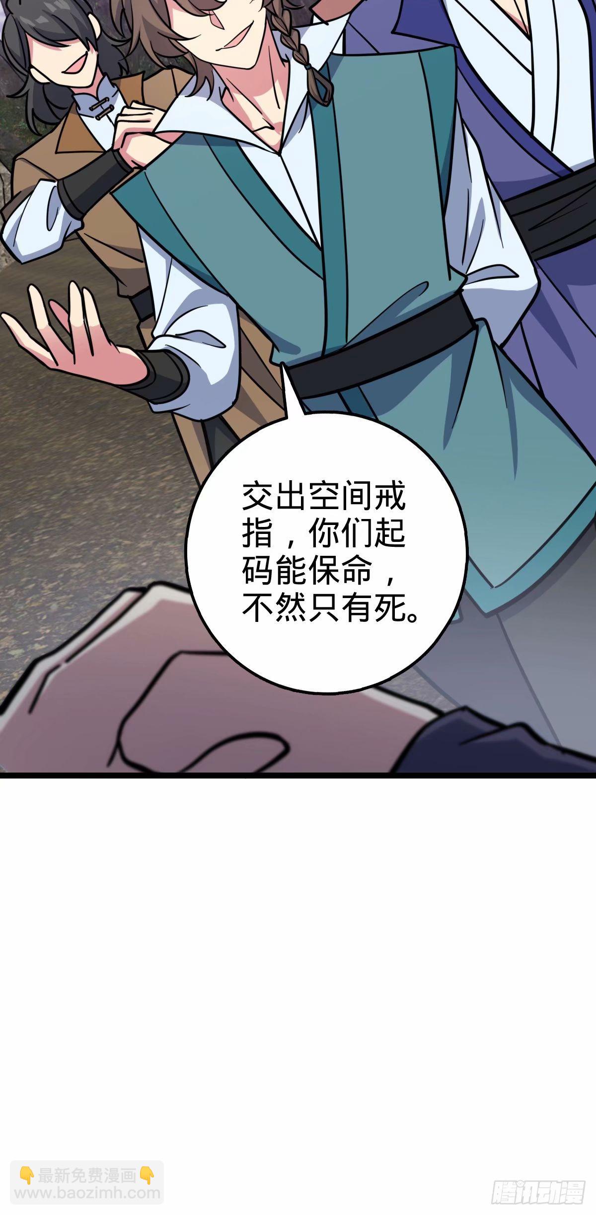 64 分宝(1/2)-第66话